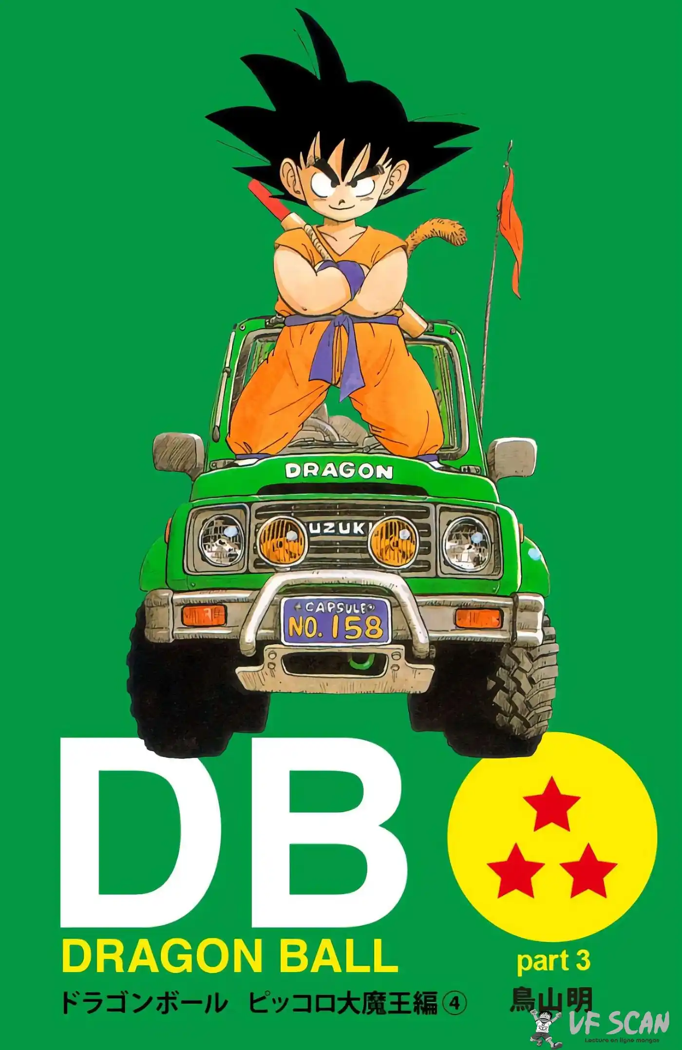 Dragon Ball 13 page 1