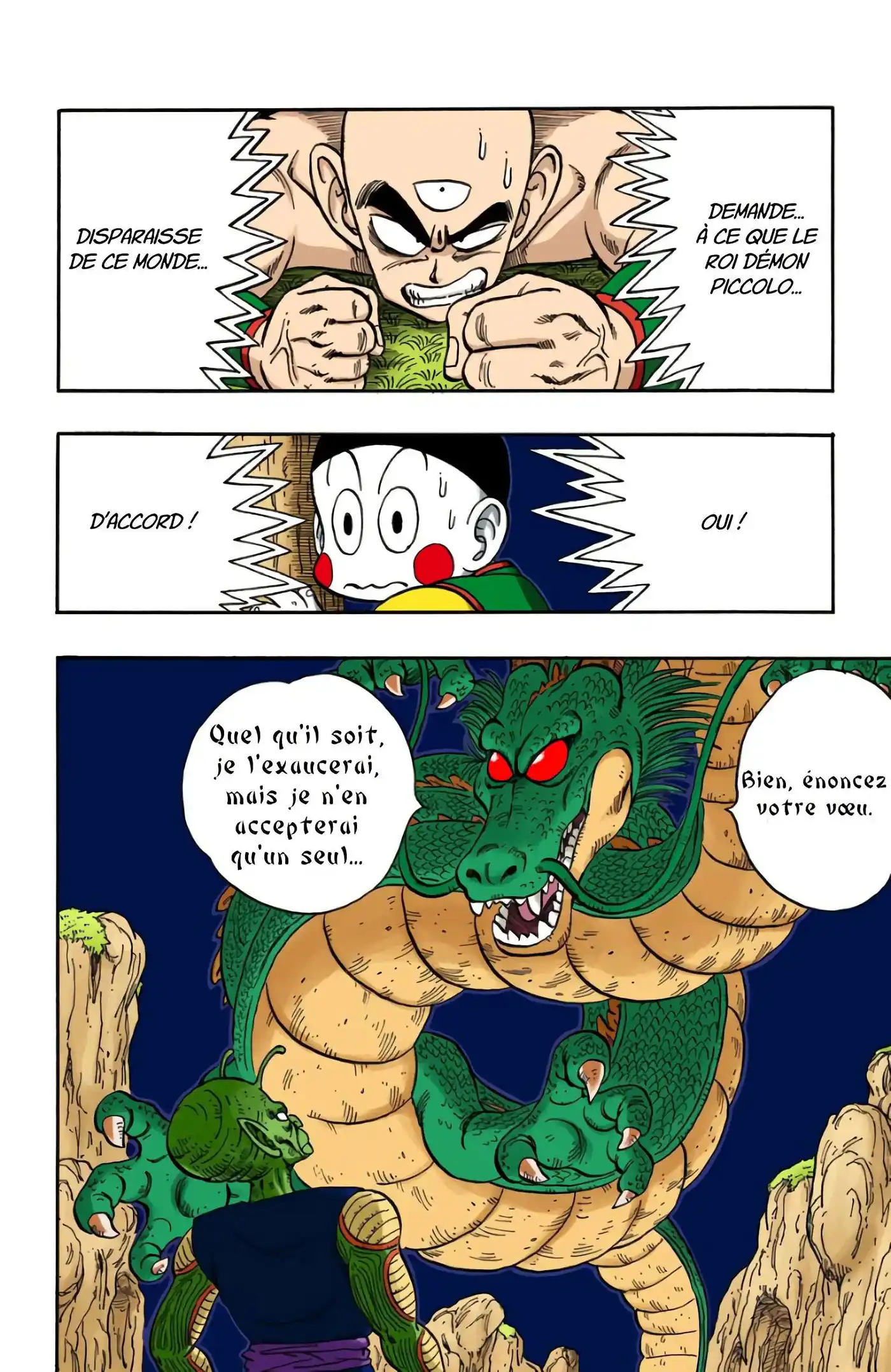 Dragon Ball 13 page 10