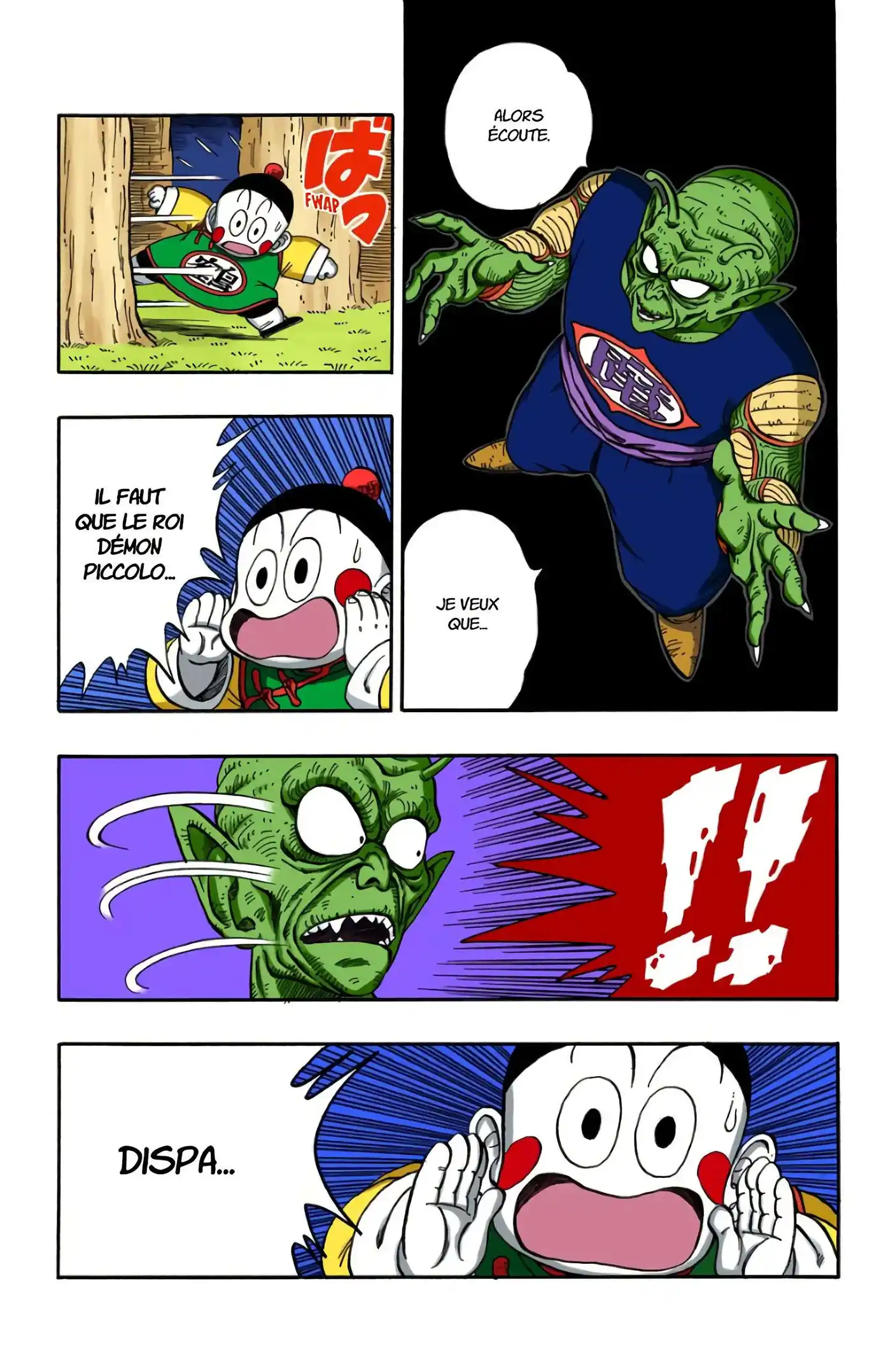 Dragon Ball 13 page 11