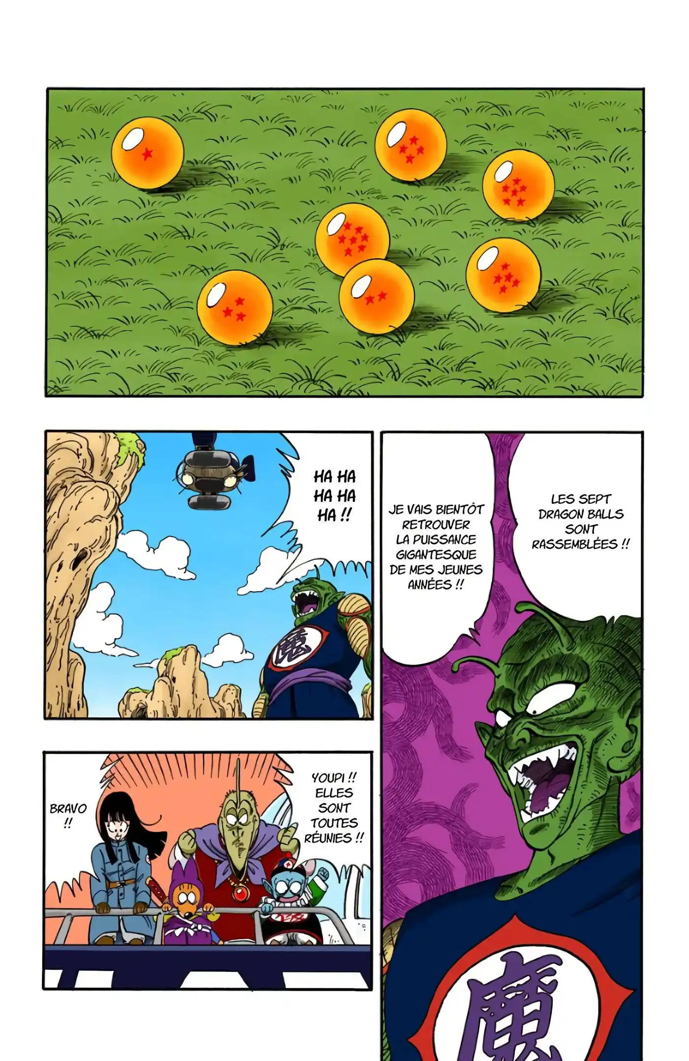 Dragon Ball 13 page 4