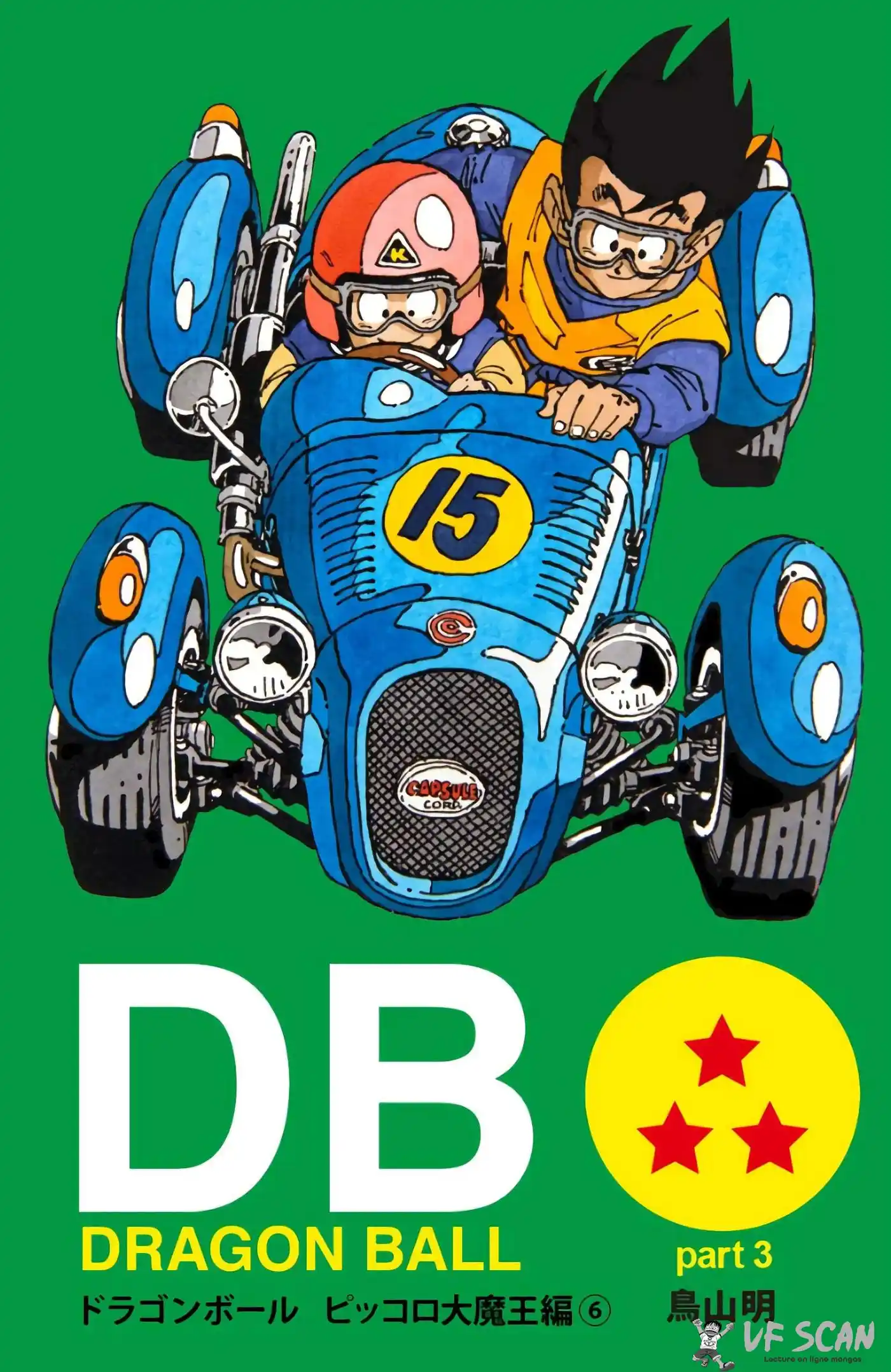 Dragon Ball 15 page 1
