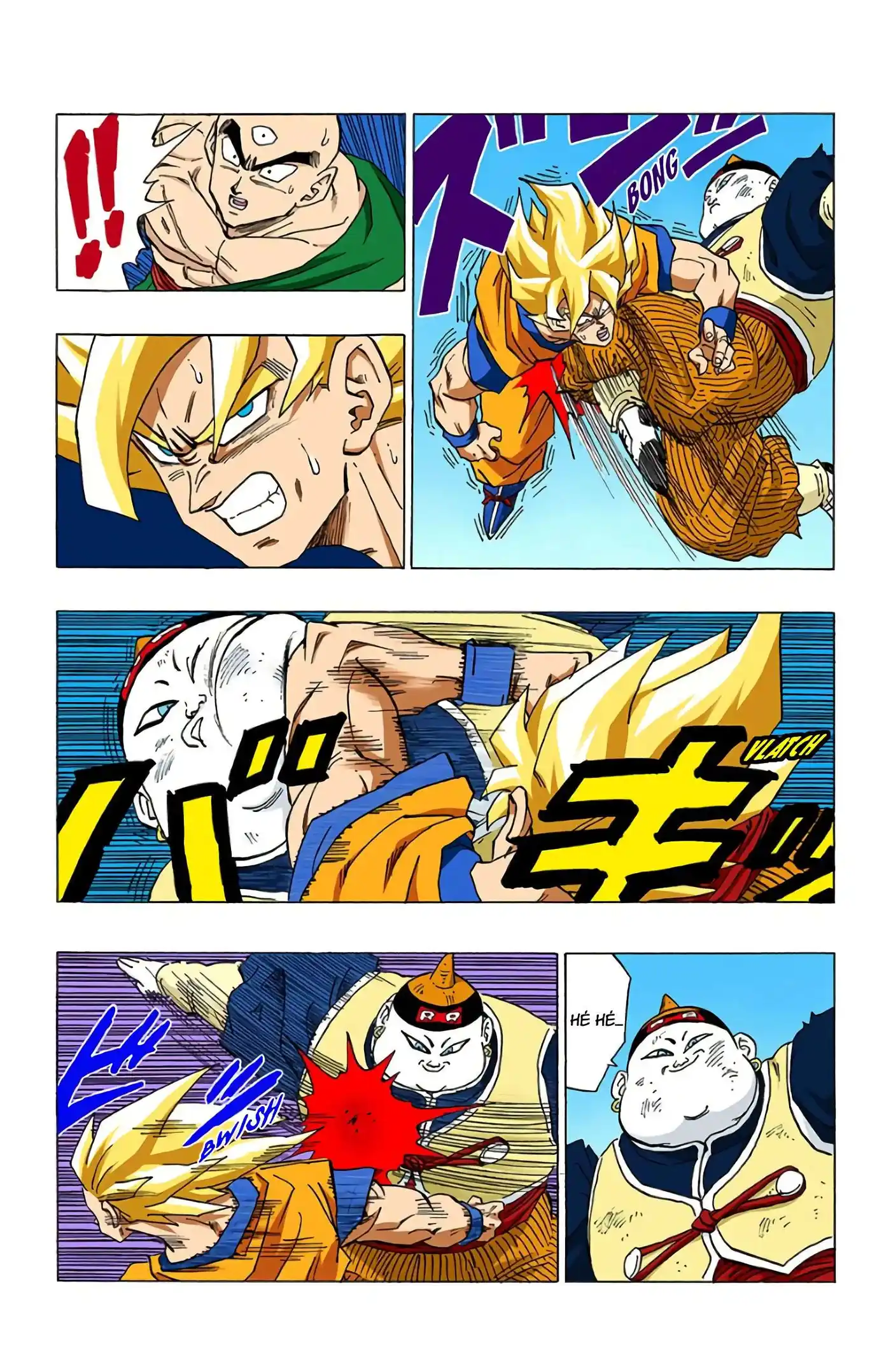 Dragon Ball 29 page 5