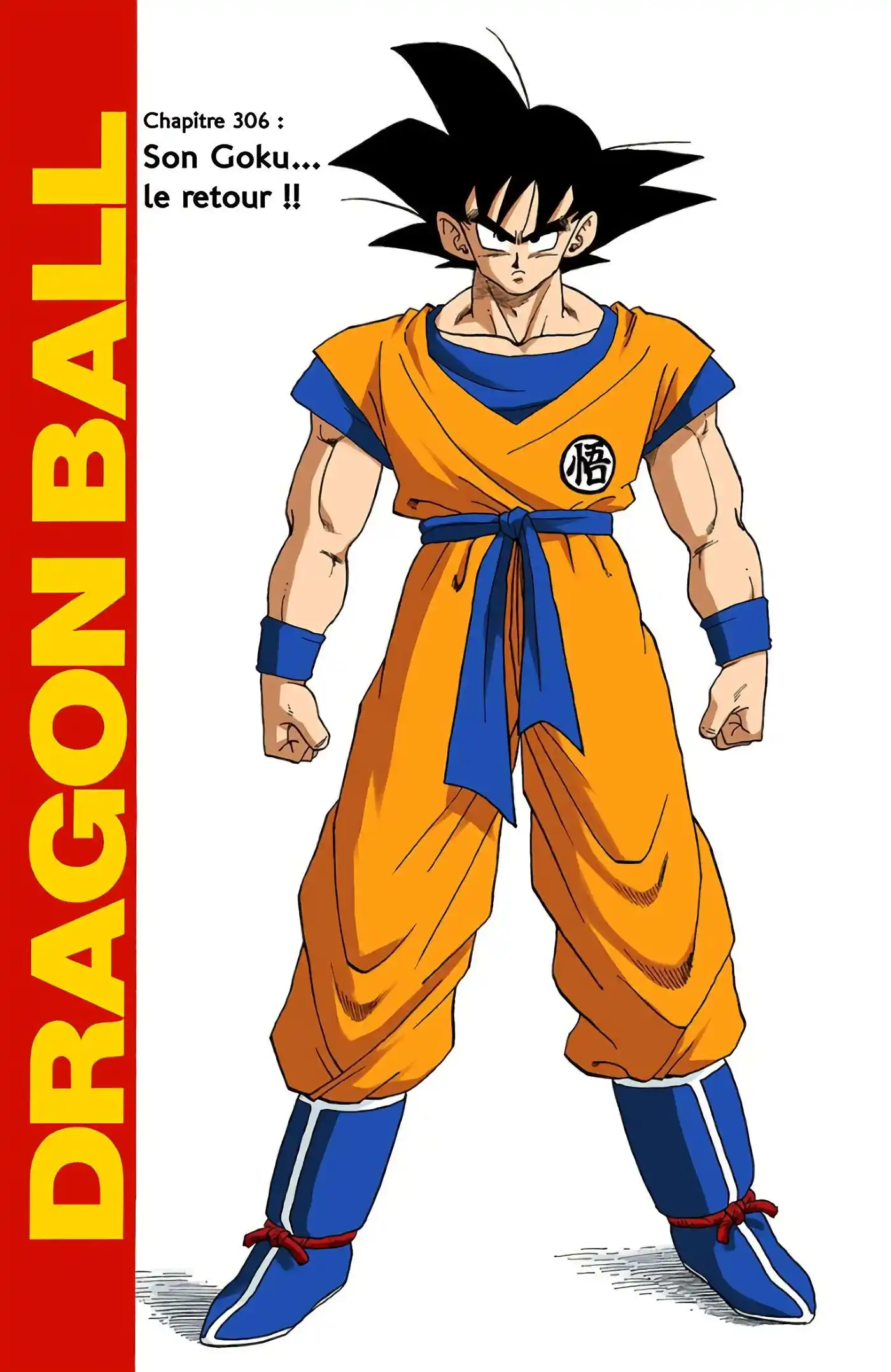 Dragon Ball 26 page 3