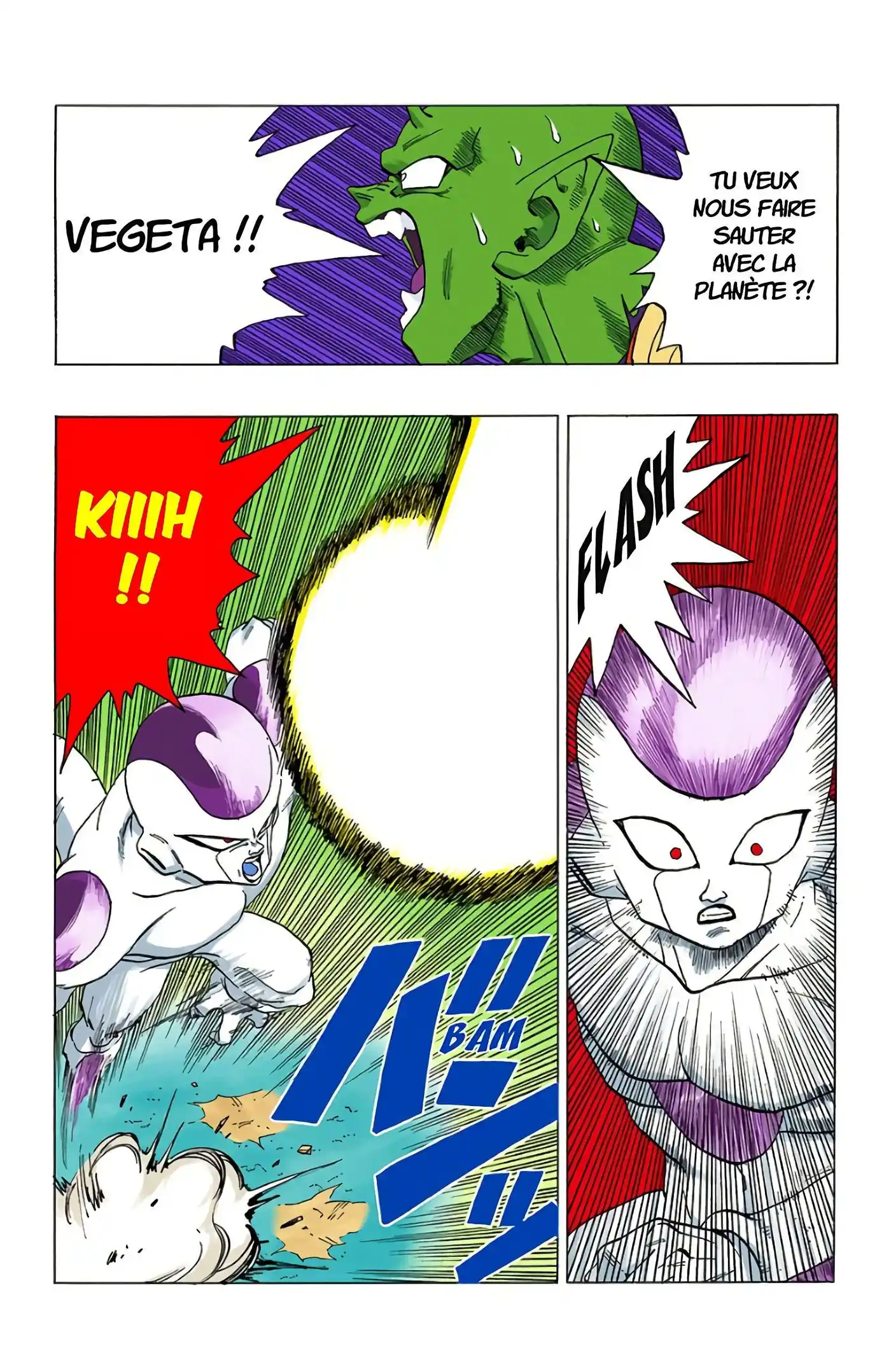 Dragon Ball 26 page 6