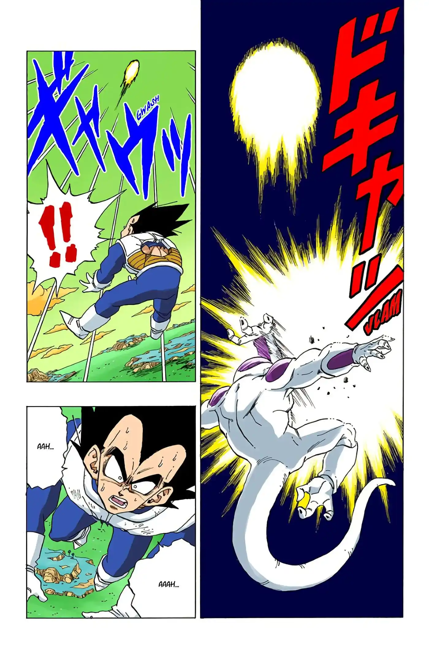 Dragon Ball 26 page 7