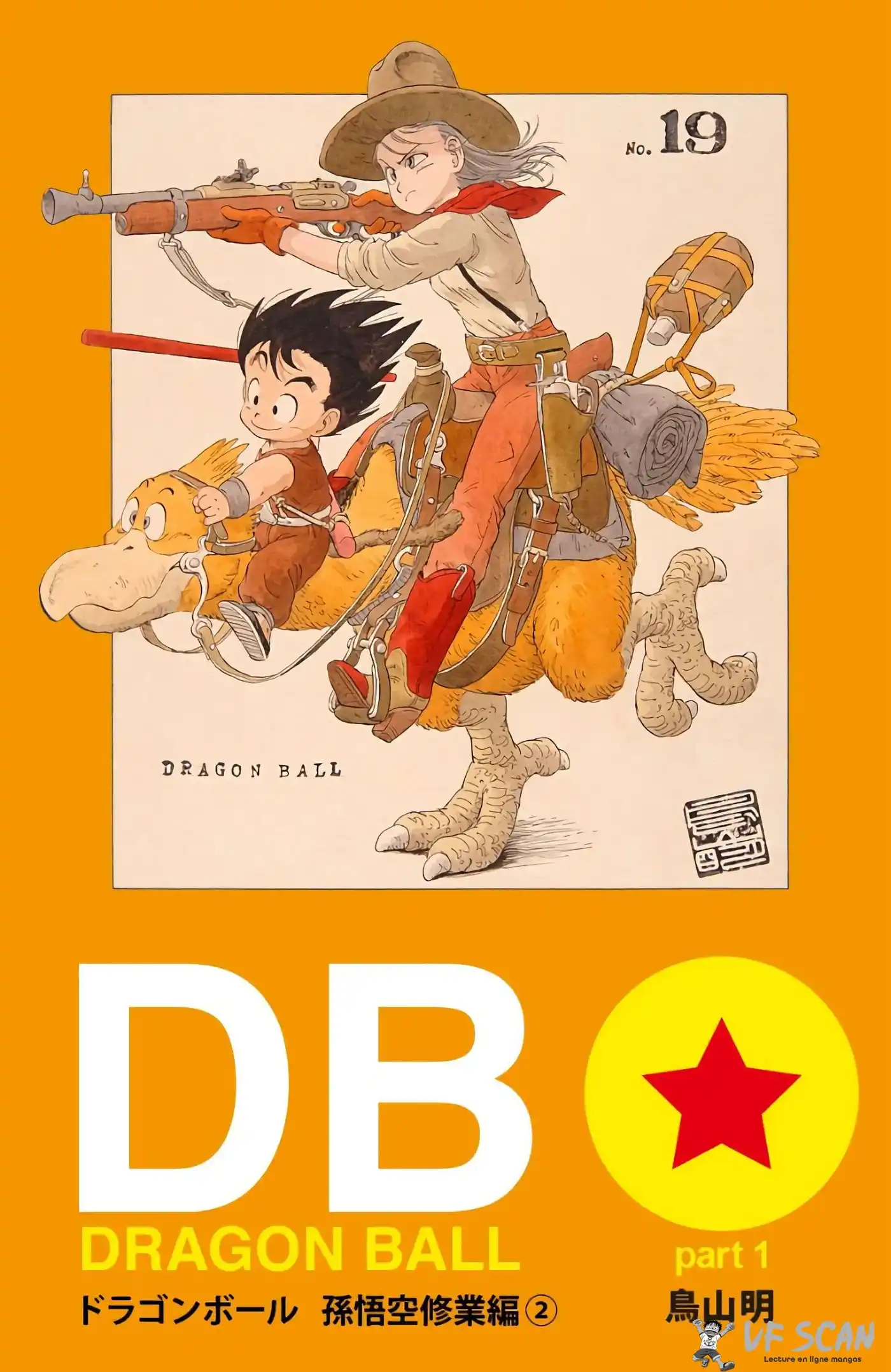 Dragon Ball 2 page 1