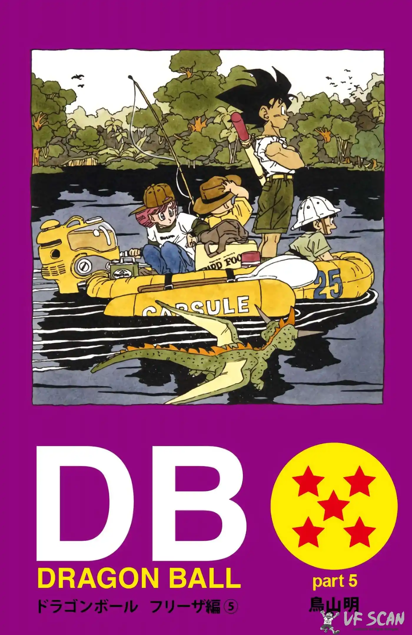 Dragon Ball 25 page 1