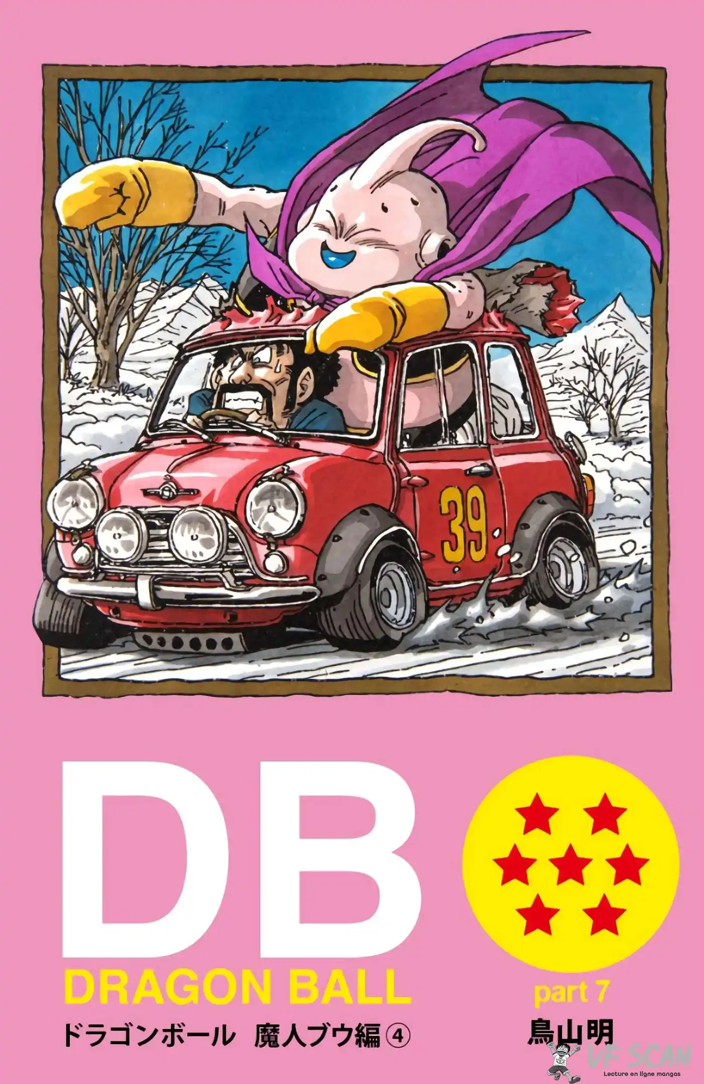 Dragon Ball 39 page 1