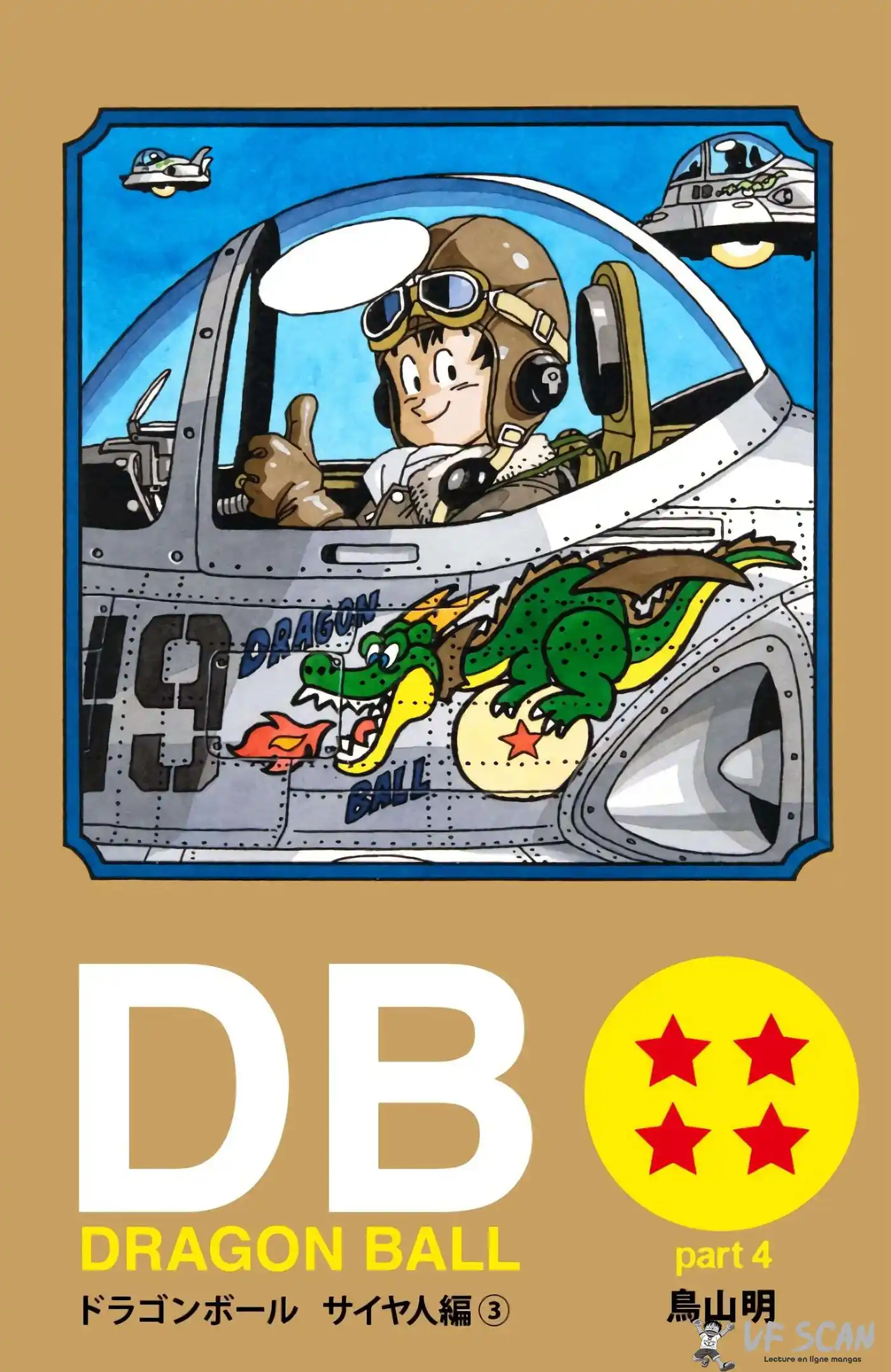 Dragon Ball 19 page 1