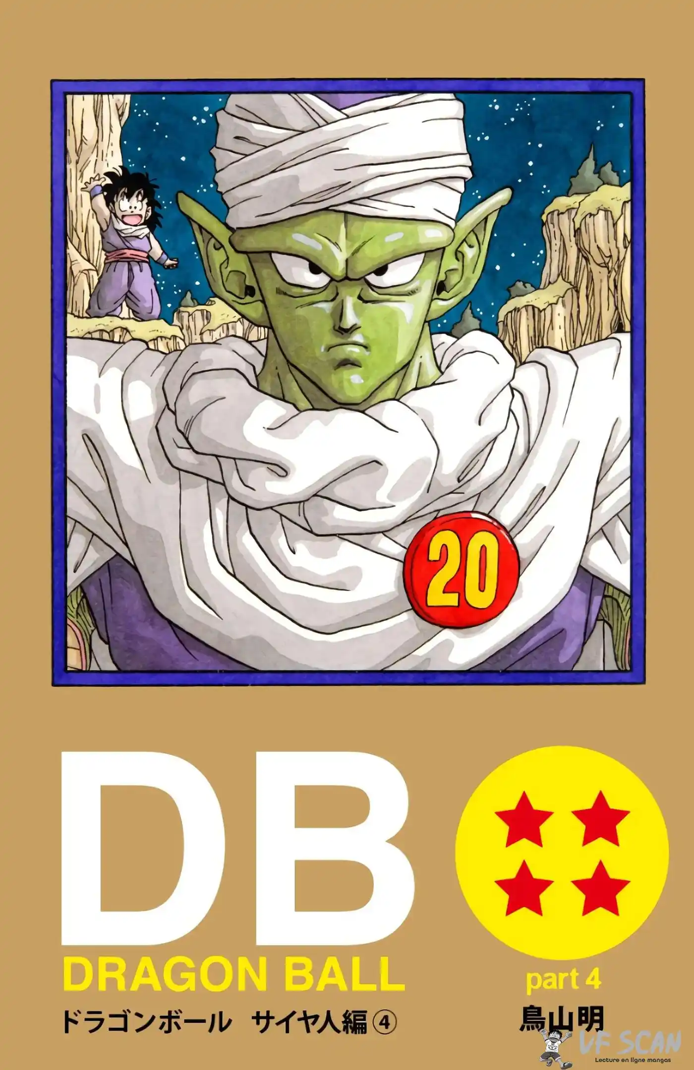 Dragon Ball 20 page 1