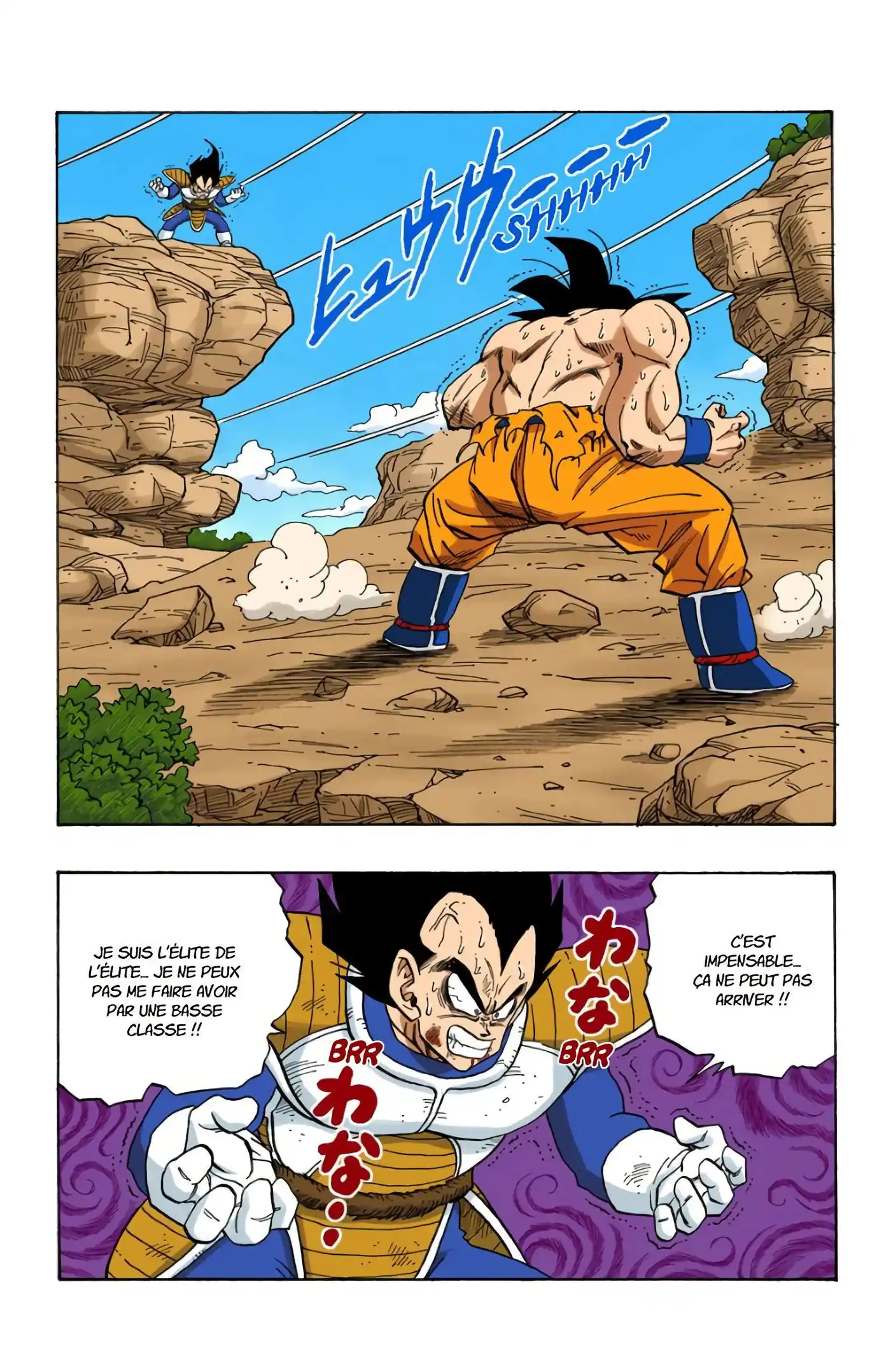 Dragon Ball 20 page 4