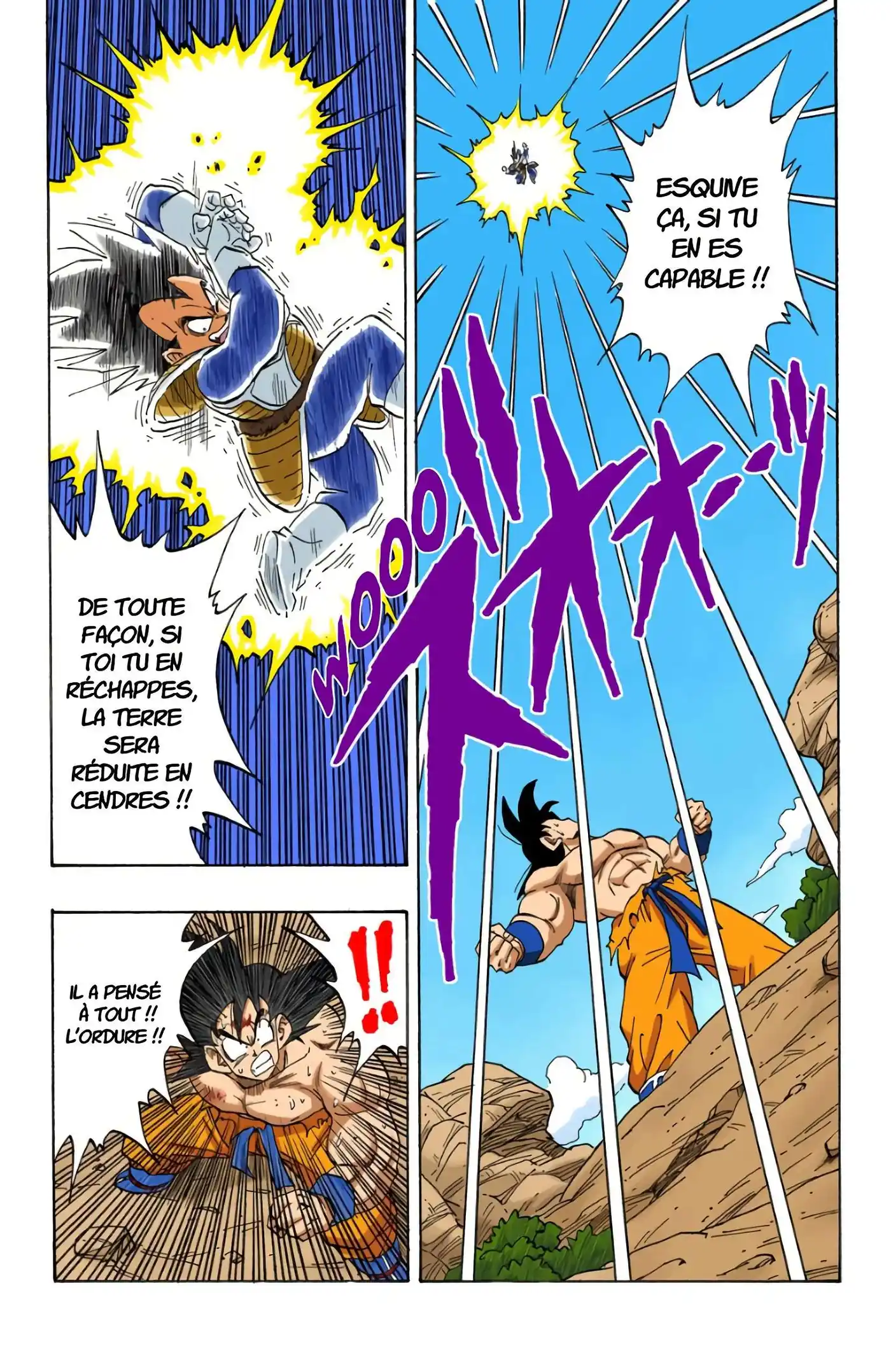 Dragon Ball 20 page 7