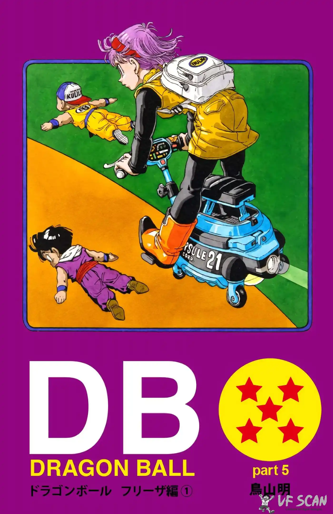 Dragon Ball 21 page 1
