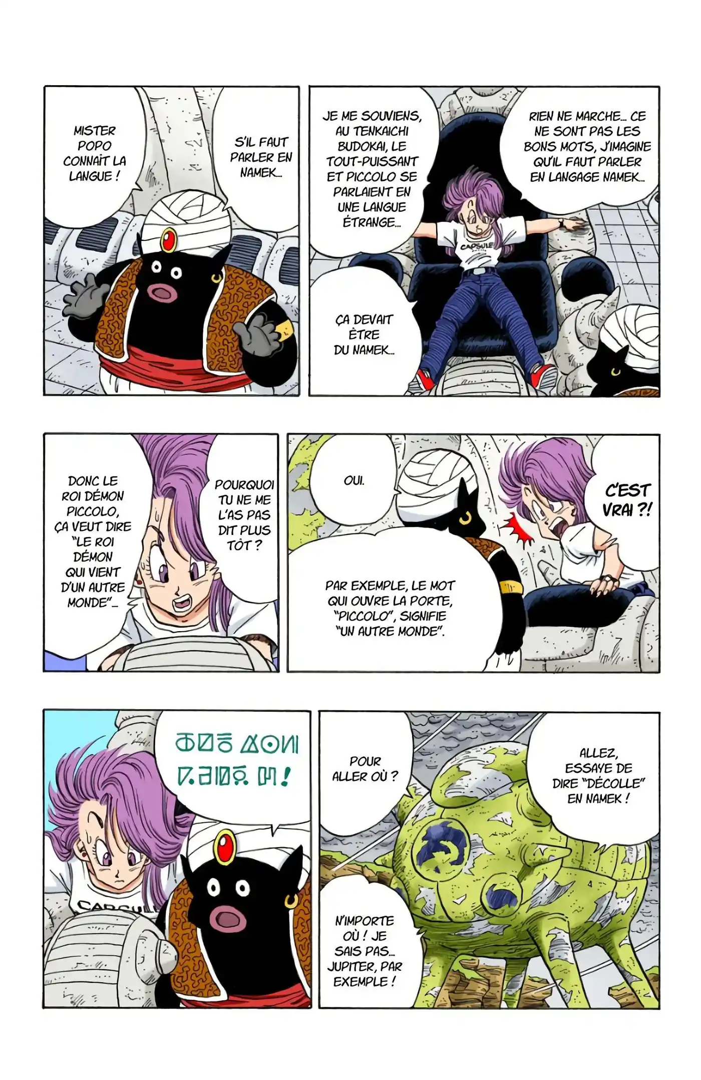 Dragon Ball 21 page 15