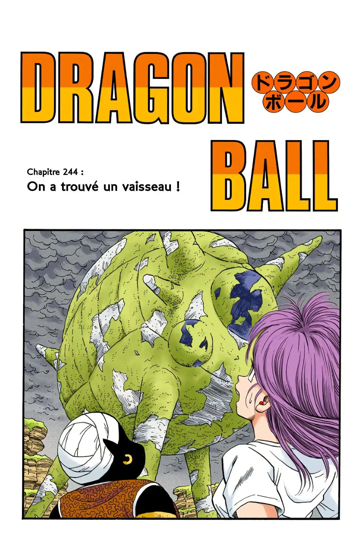 Dragon Ball 21 page 3