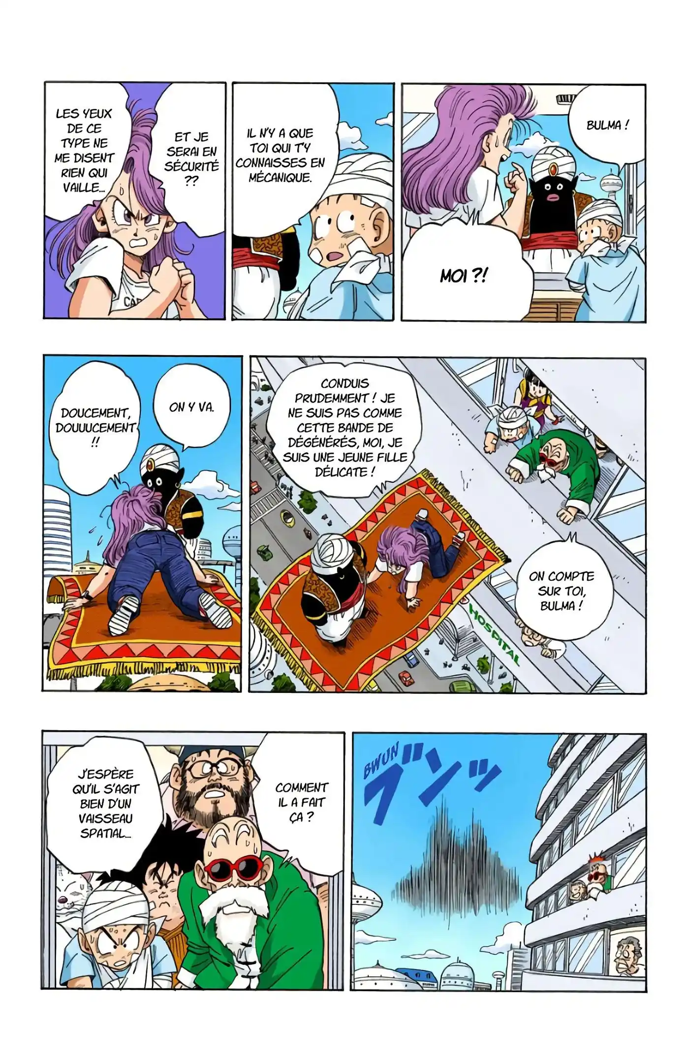 Dragon Ball 21 page 5