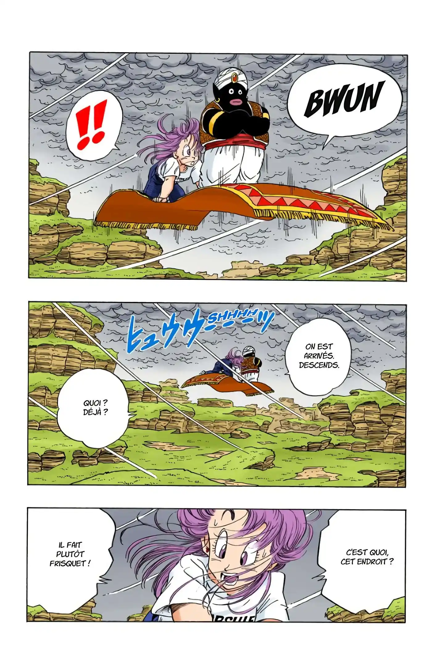 Dragon Ball 21 page 6