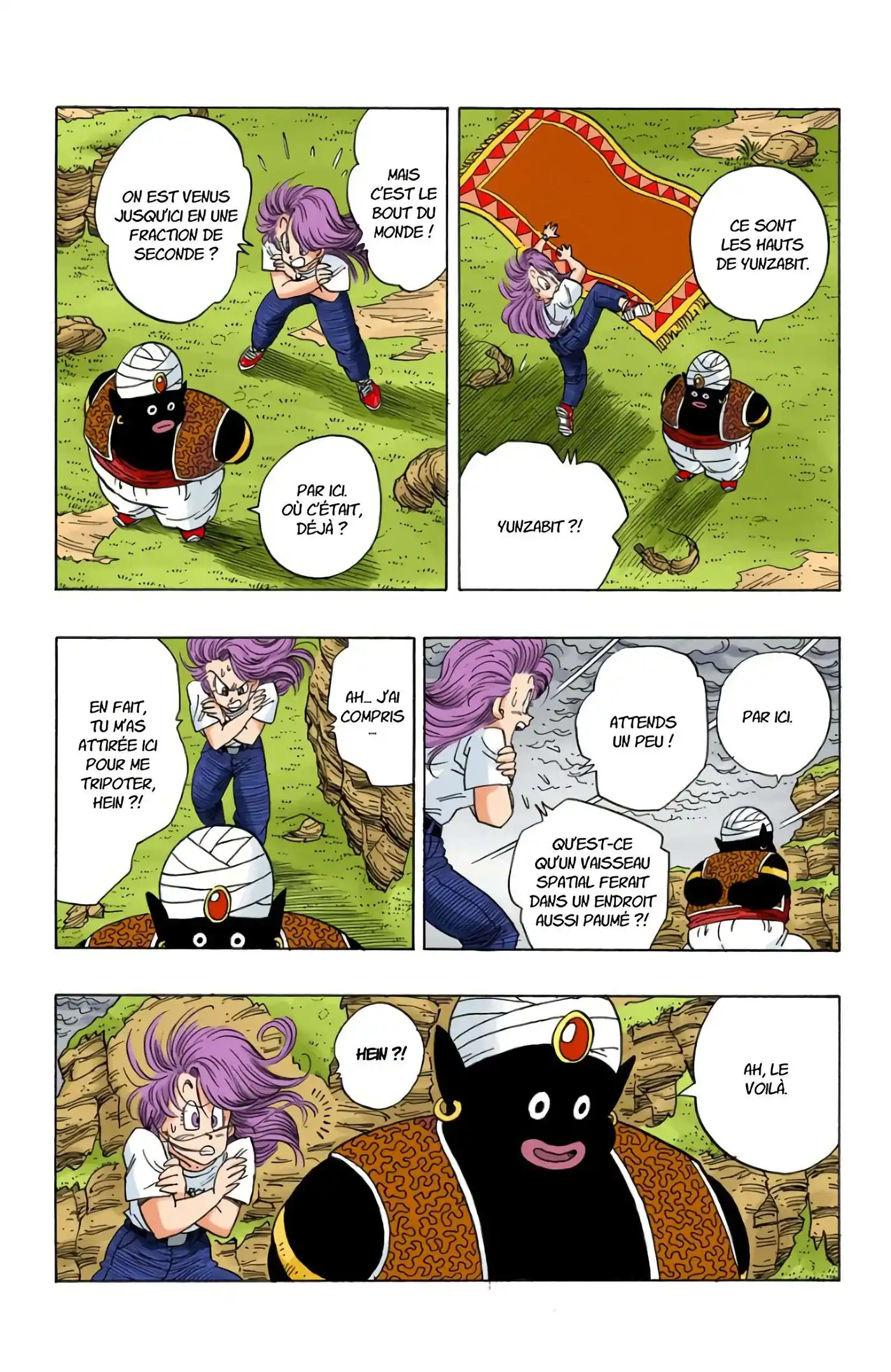 Dragon Ball 21 page 7