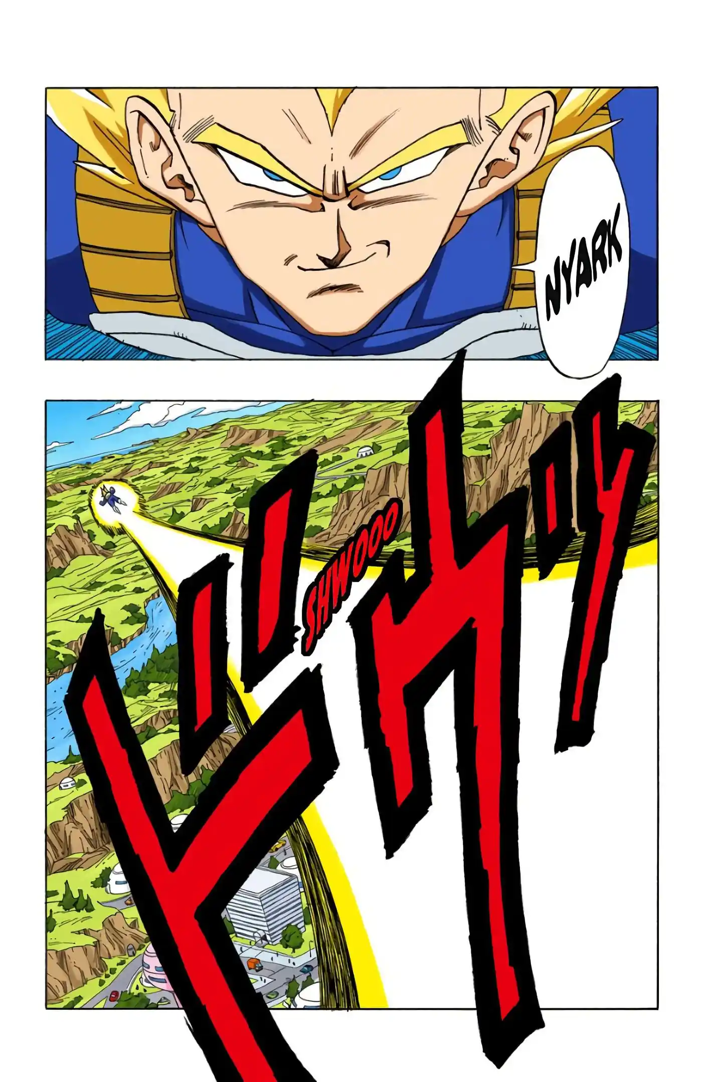 Dragon Ball 32 page 11