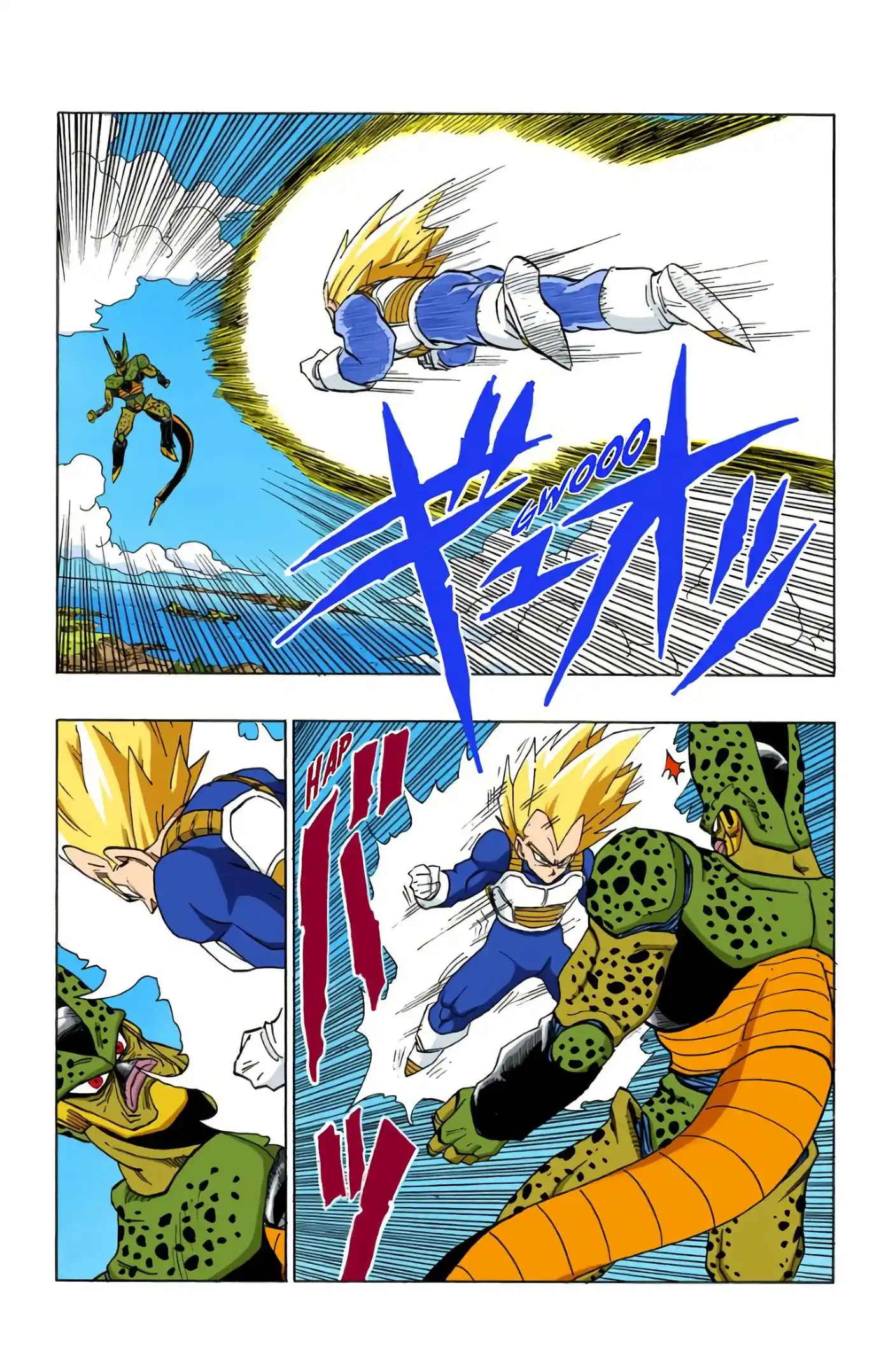 Dragon Ball 32 page 14