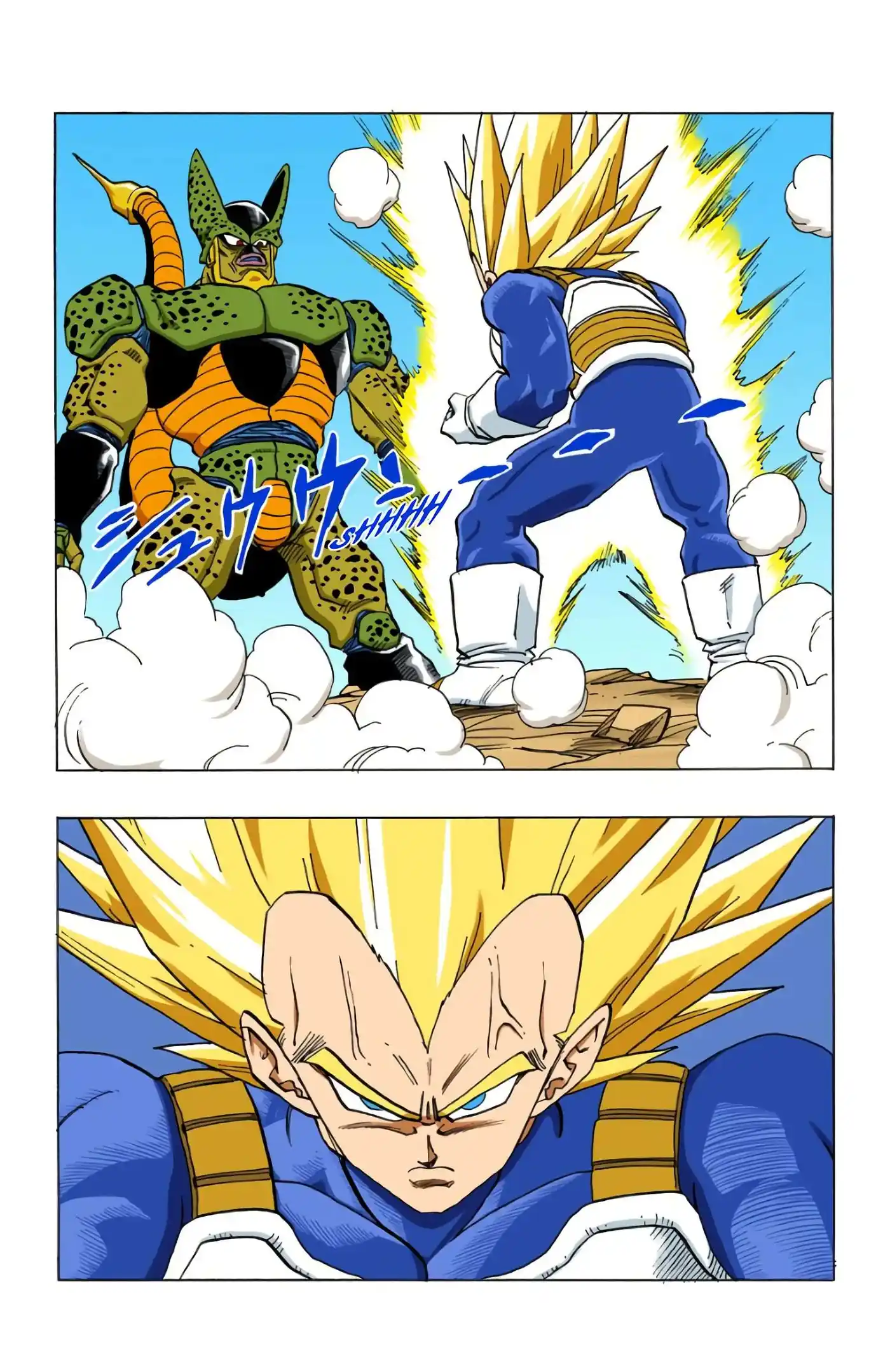 Dragon Ball 32 page 29