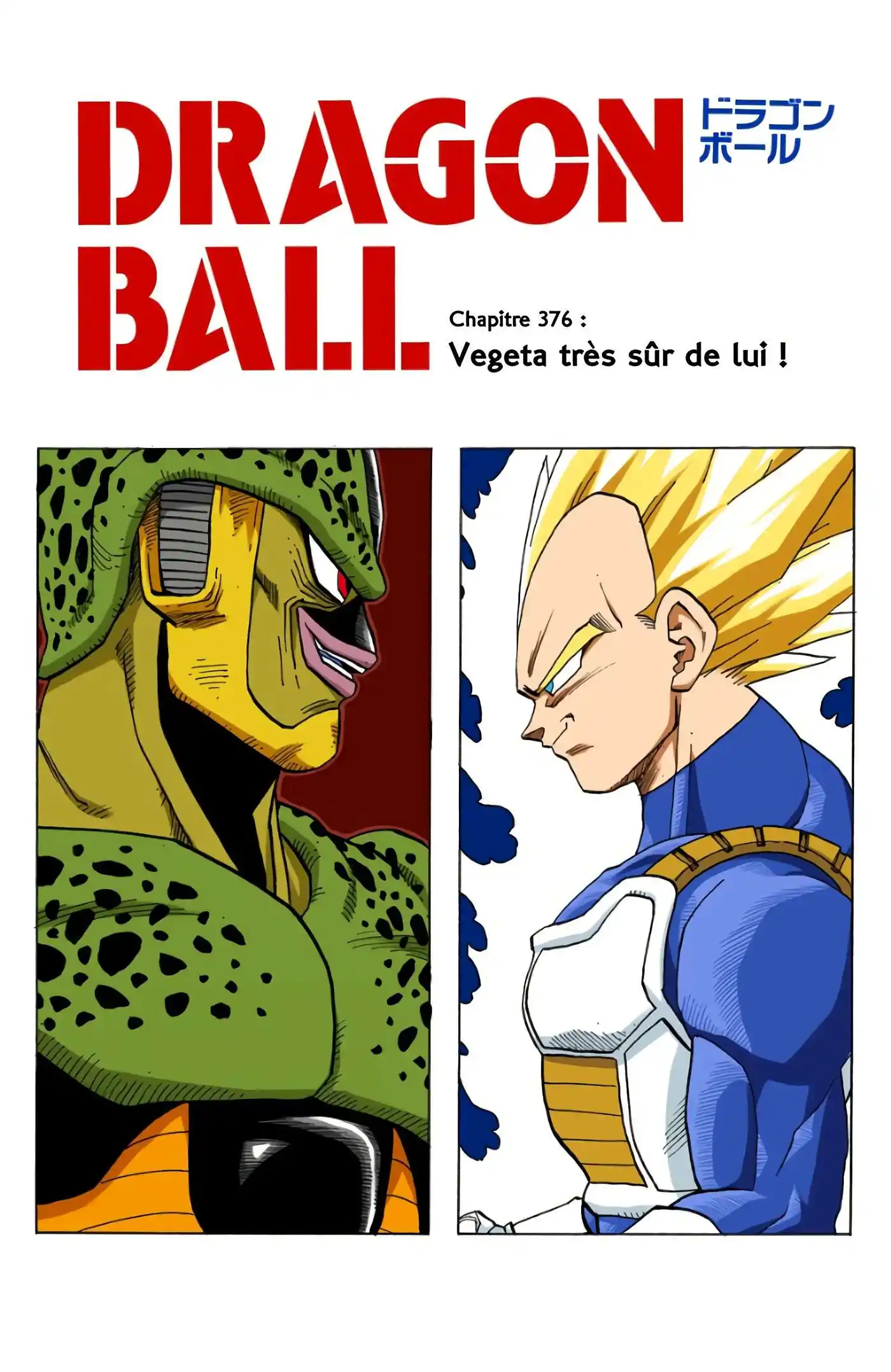 Dragon Ball 32 page 3