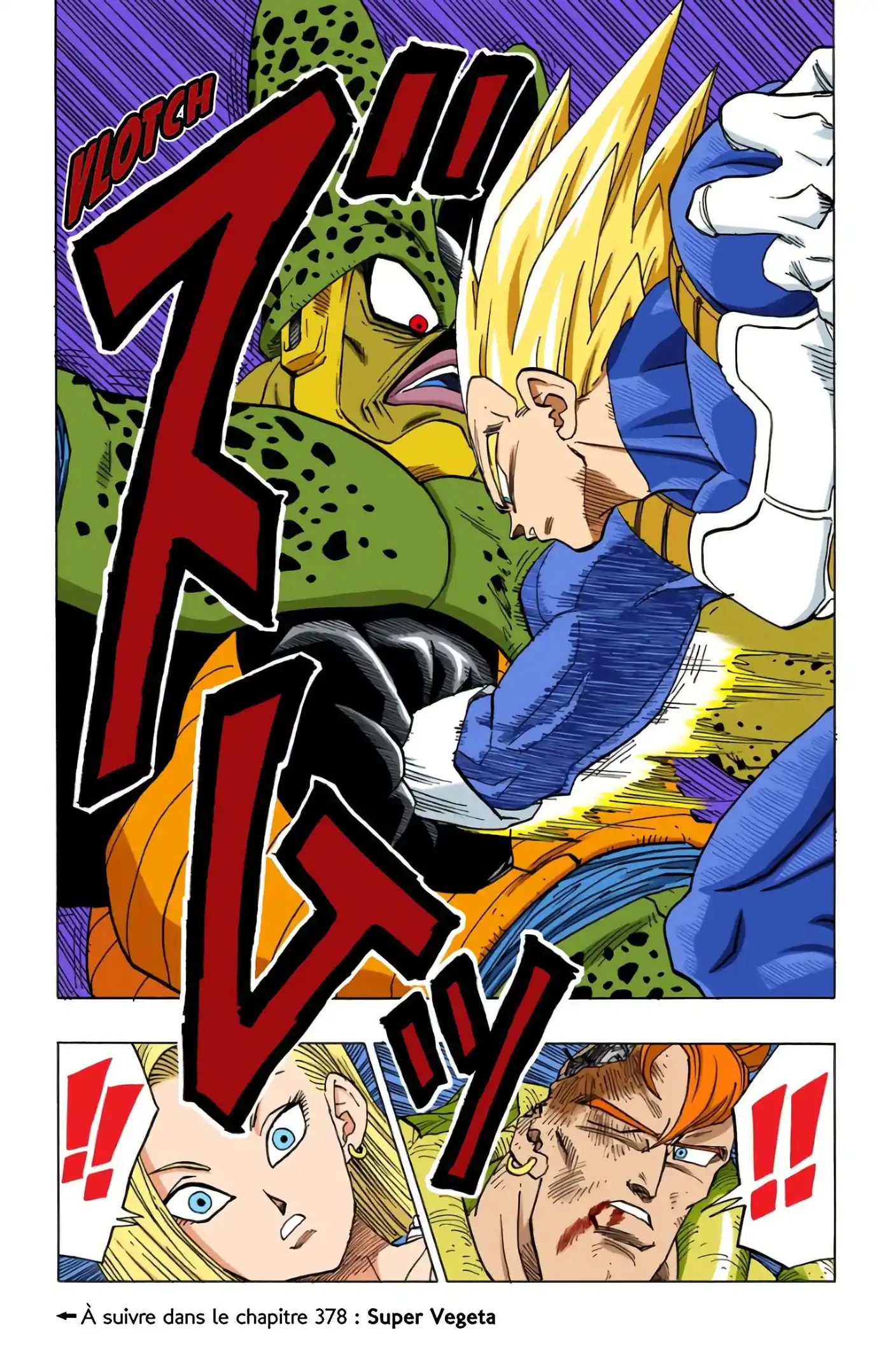 Dragon Ball 32 page 32