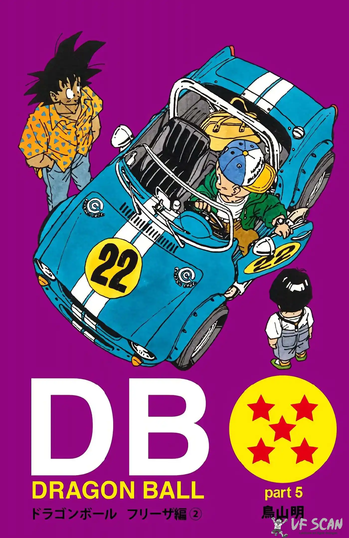 Dragon Ball 22 page 1