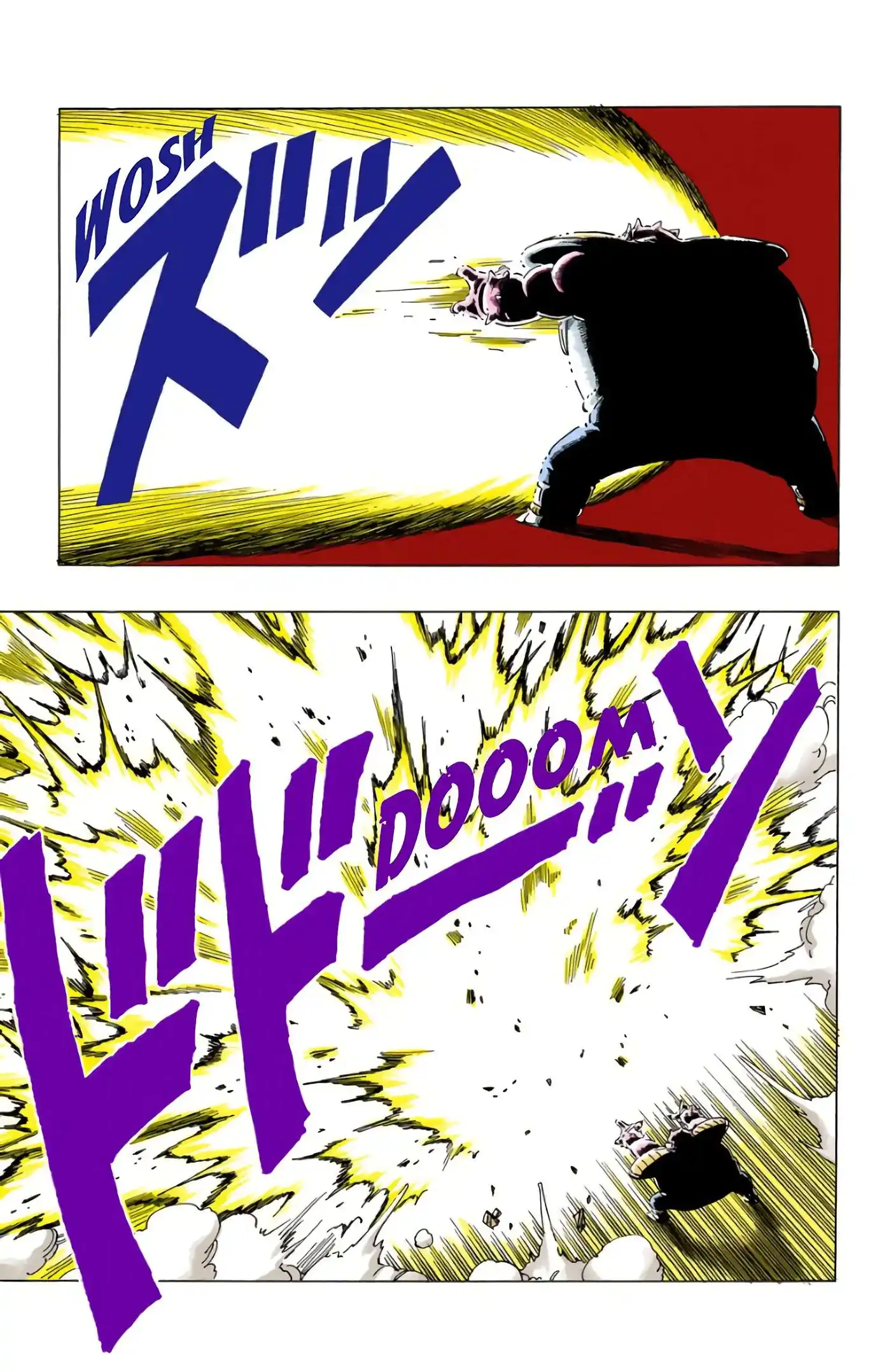 Dragon Ball 22 page 9