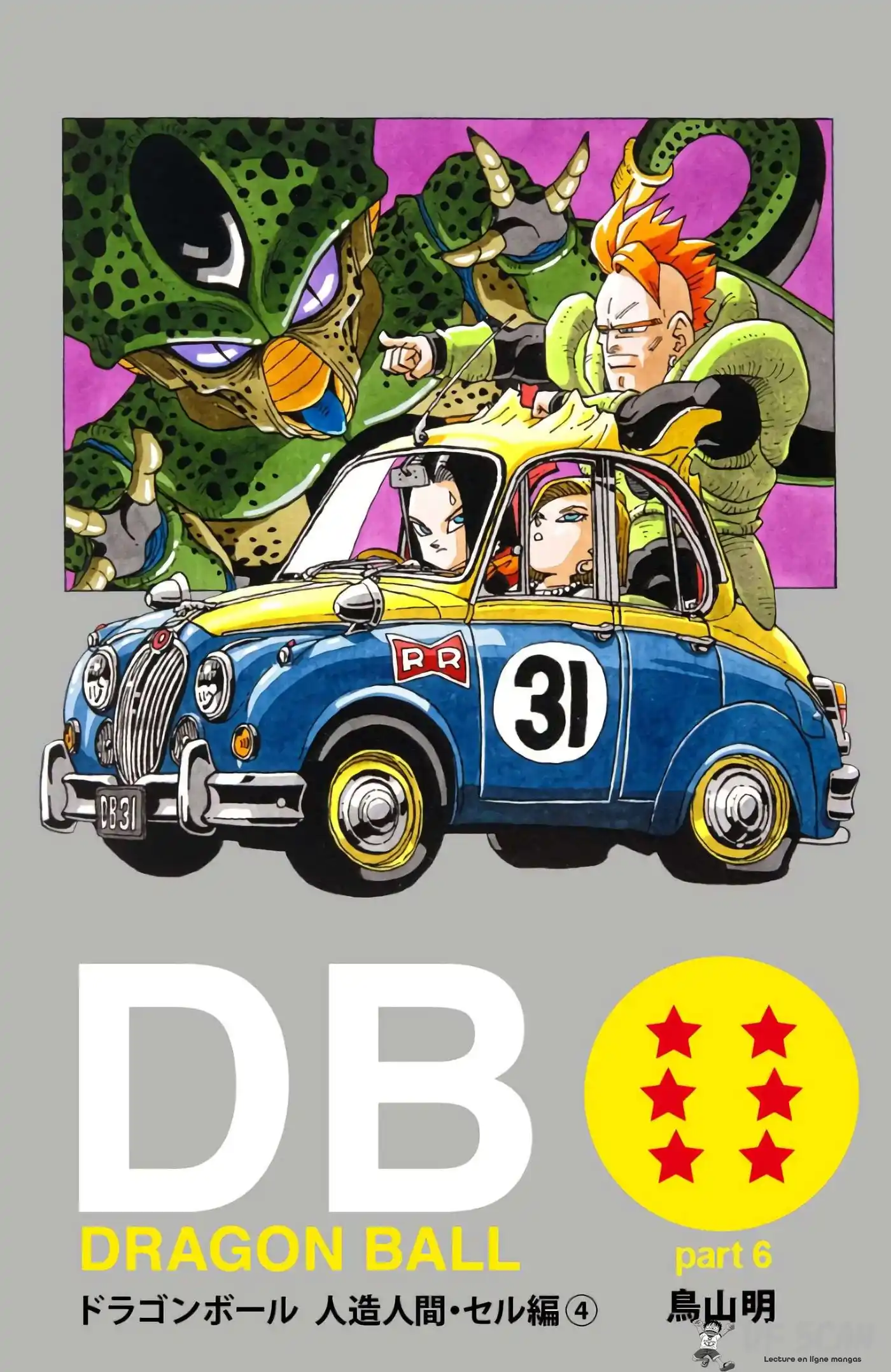 Dragon Ball 31 page 1