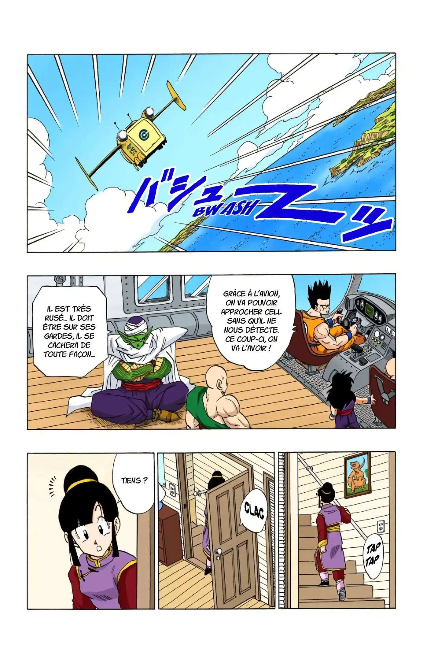 Dragon Ball 31 page 15