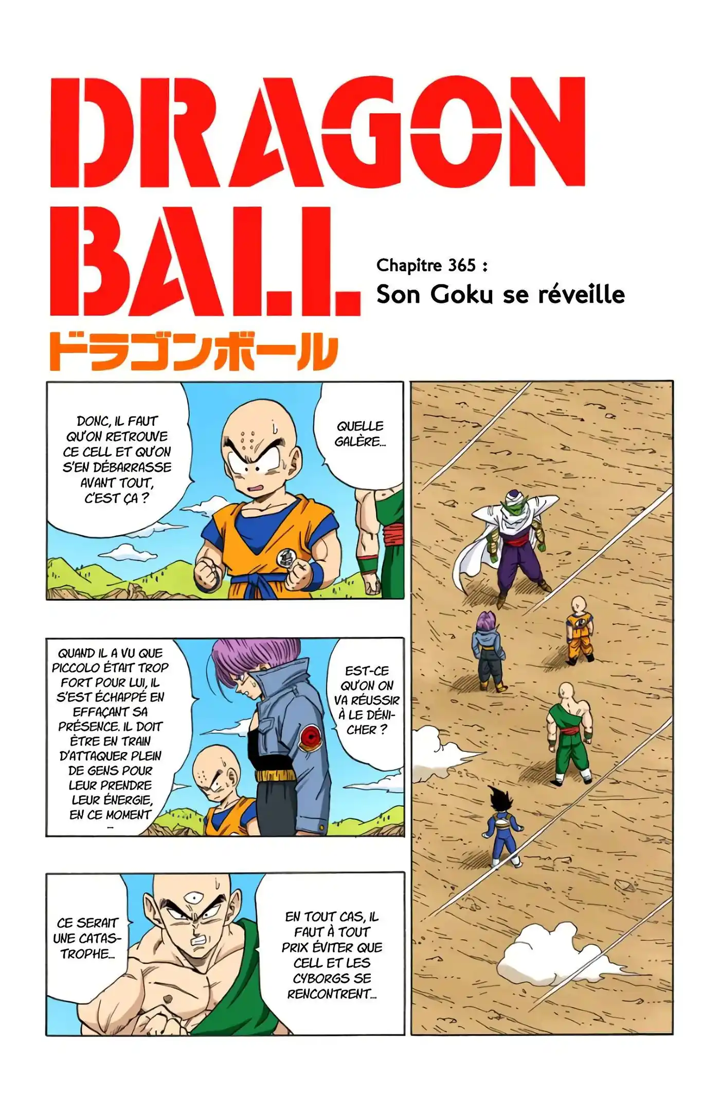 Dragon Ball 31 page 3