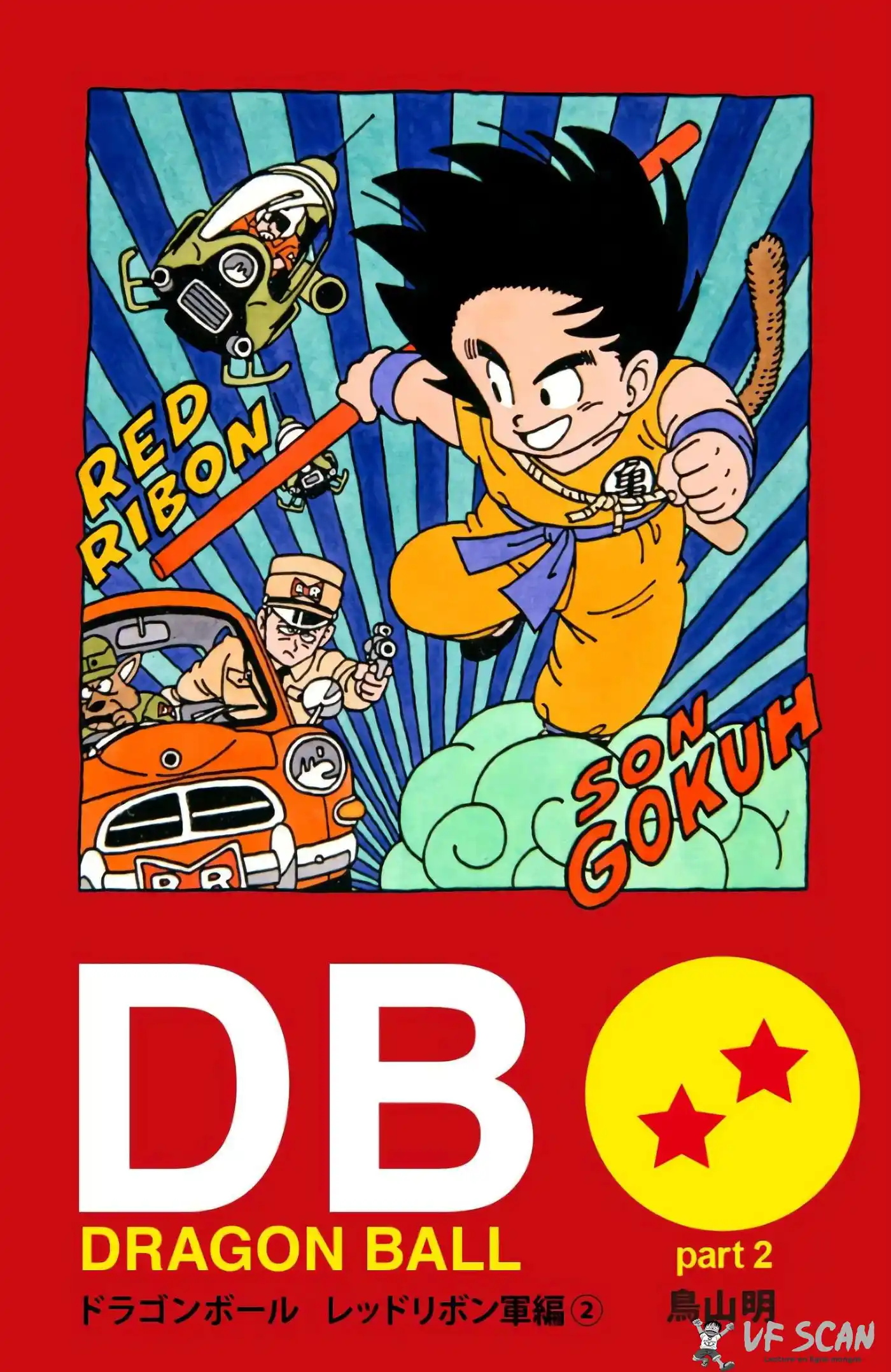 Dragon Ball 6 page 1