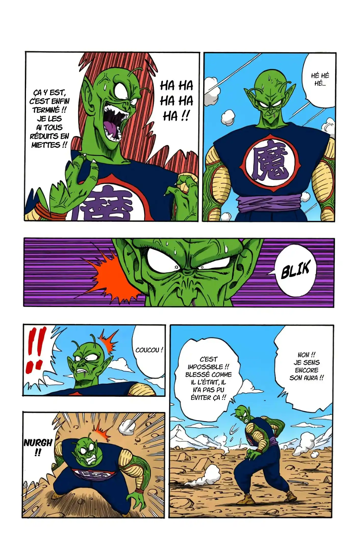 Dragon Ball 14 page 6