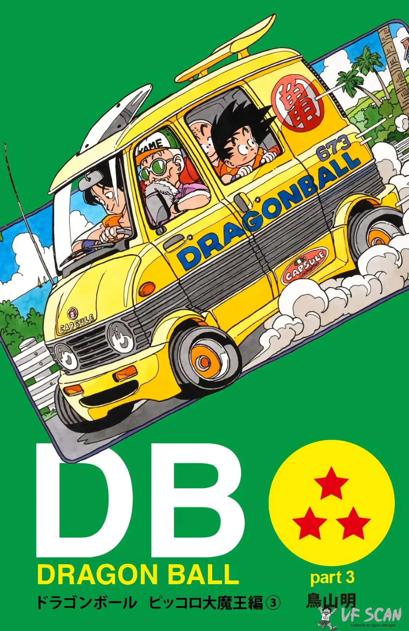 Dragon Ball 12 page 1