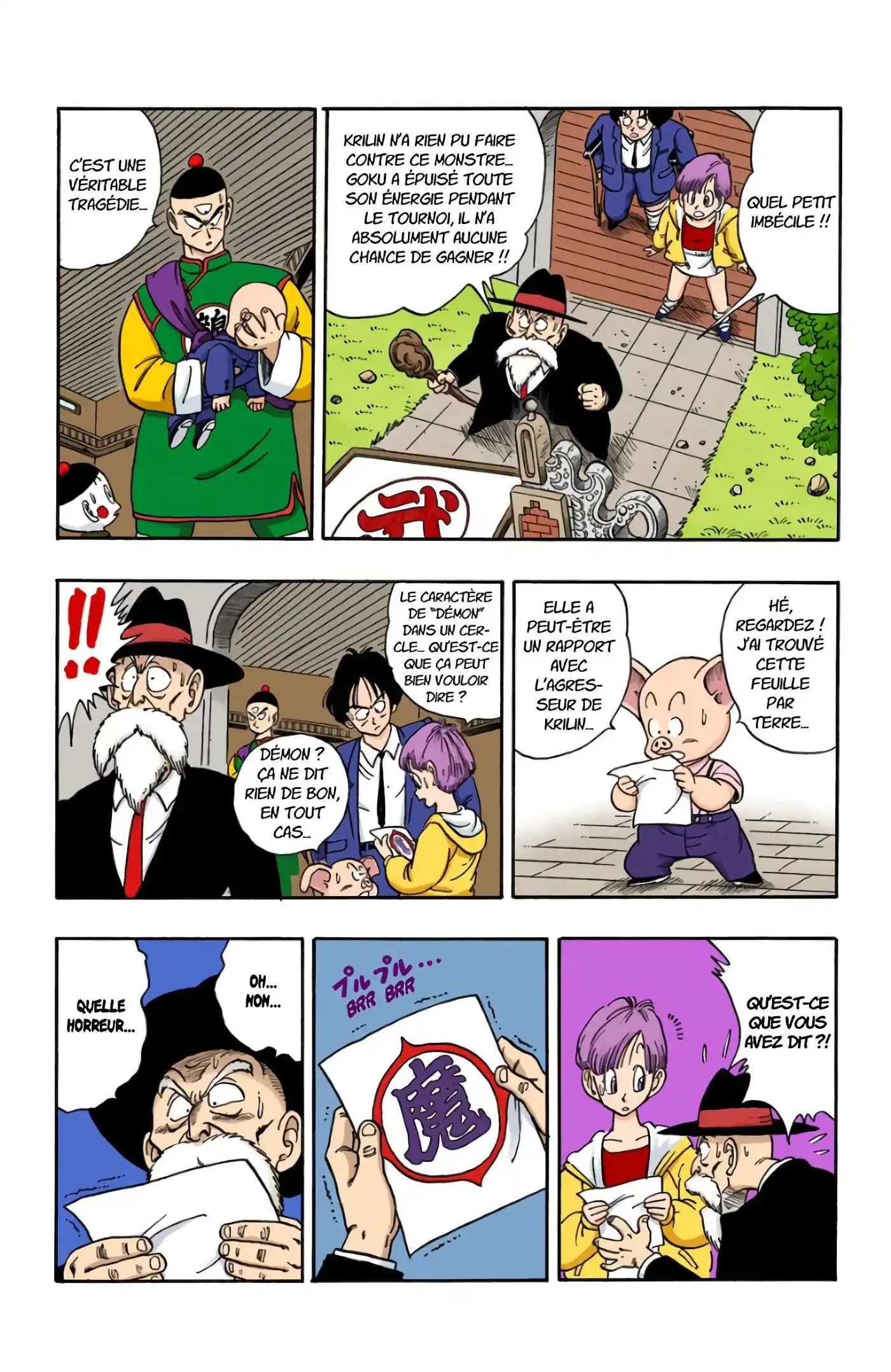 Dragon Ball 12 page 7