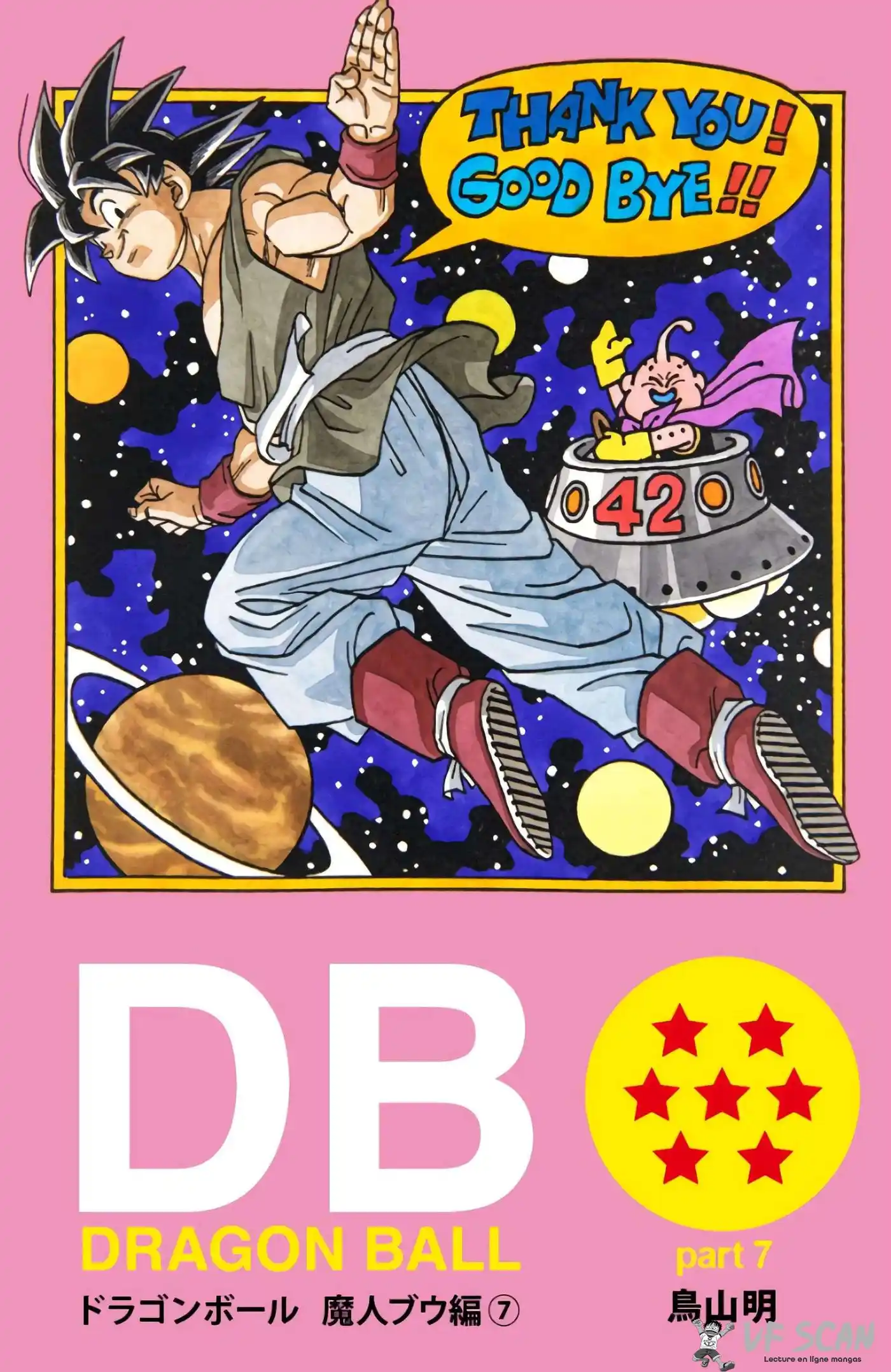 Dragon Ball 42 page 1