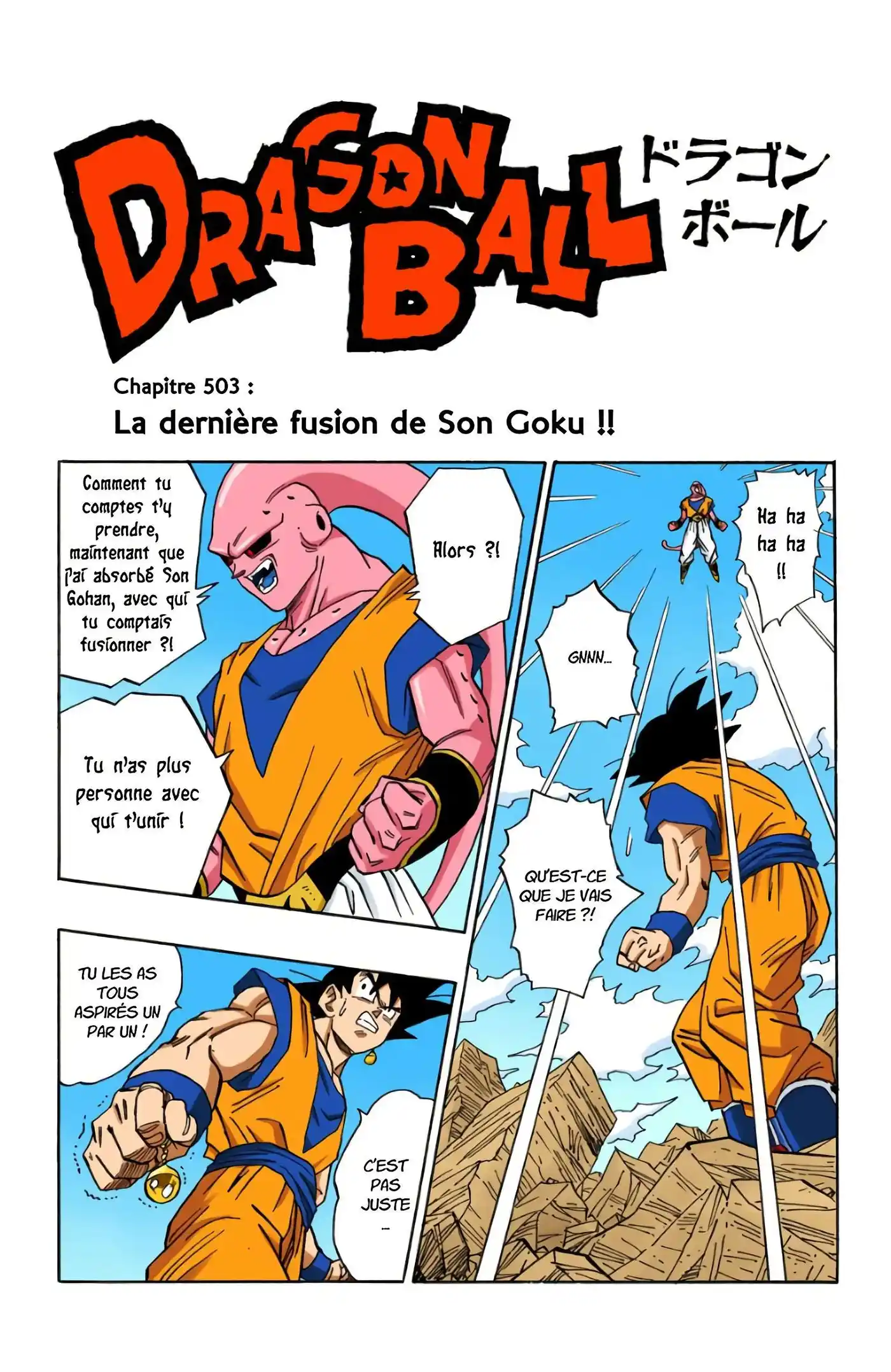 Dragon Ball 42 page 3