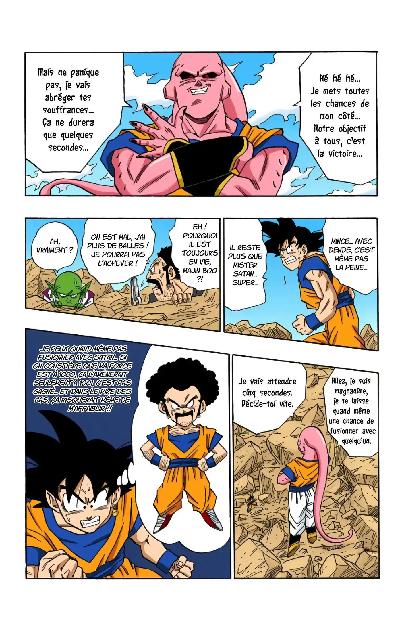 Dragon Ball 42 page 4