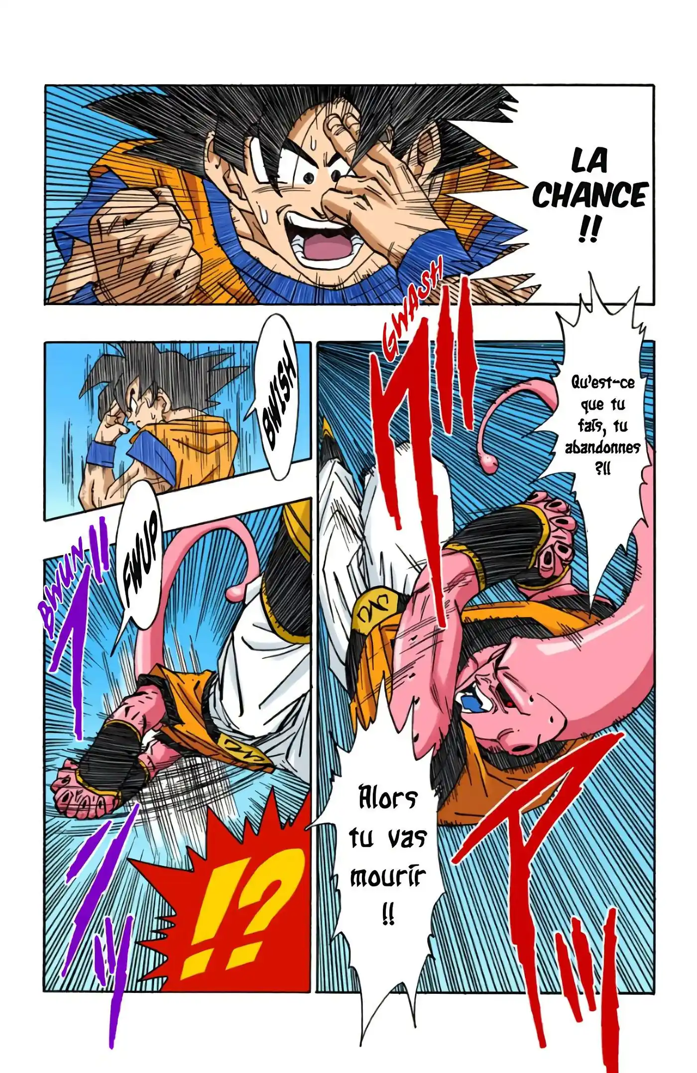 Dragon Ball 42 page 7