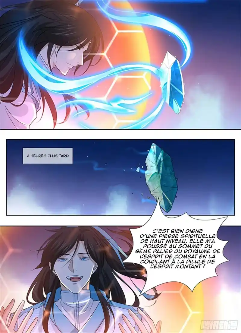 Yong Heng Zhi Zun 312 page 7