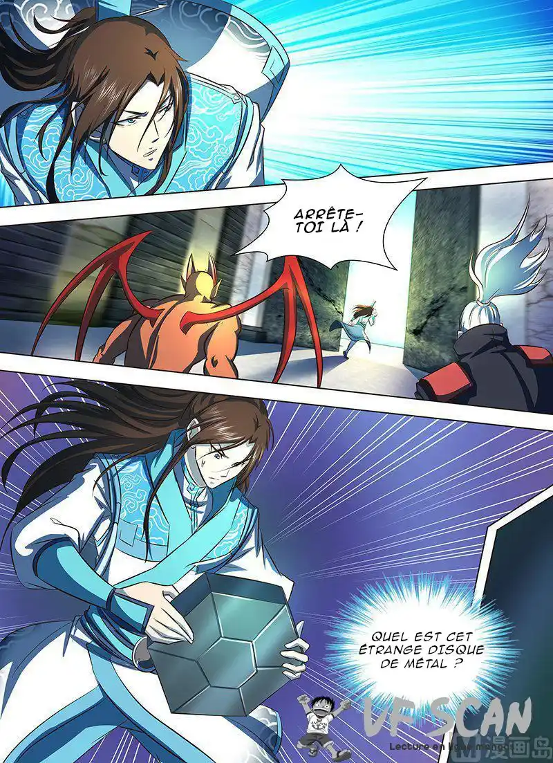 Yong Heng Zhi Zun 128 page 1