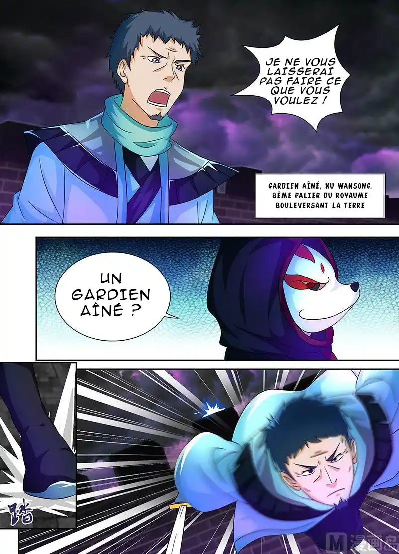 Yong Heng Zhi Zun 99 page 3
