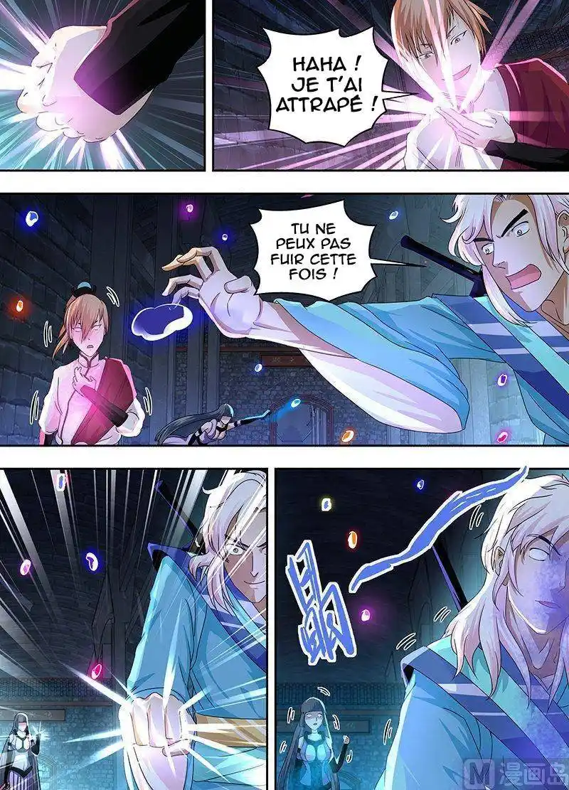 Yong Heng Zhi Zun 62 page 5