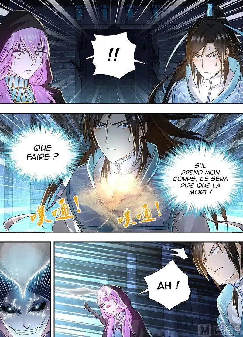 Yong Heng Zhi Zun 65 page 7