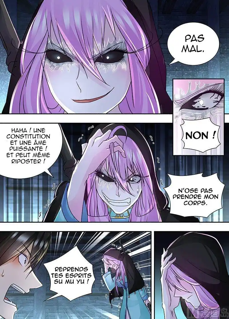 Yong Heng Zhi Zun 65 page 8