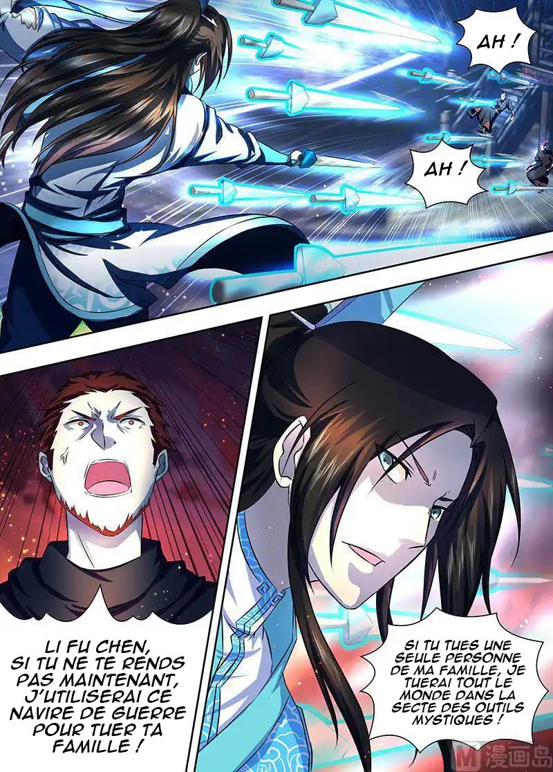 Yong Heng Zhi Zun 185 page 8