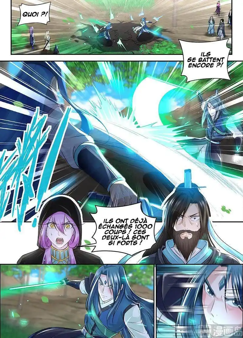 Yong Heng Zhi Zun 77 page 2
