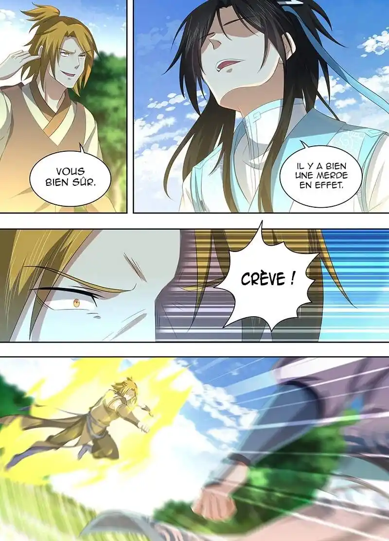 Yong Heng Zhi Zun 223 page 3