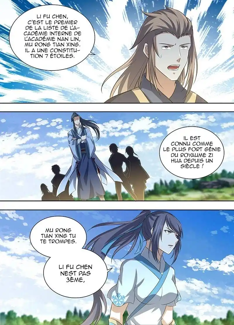 Yong Heng Zhi Zun 223 page 8